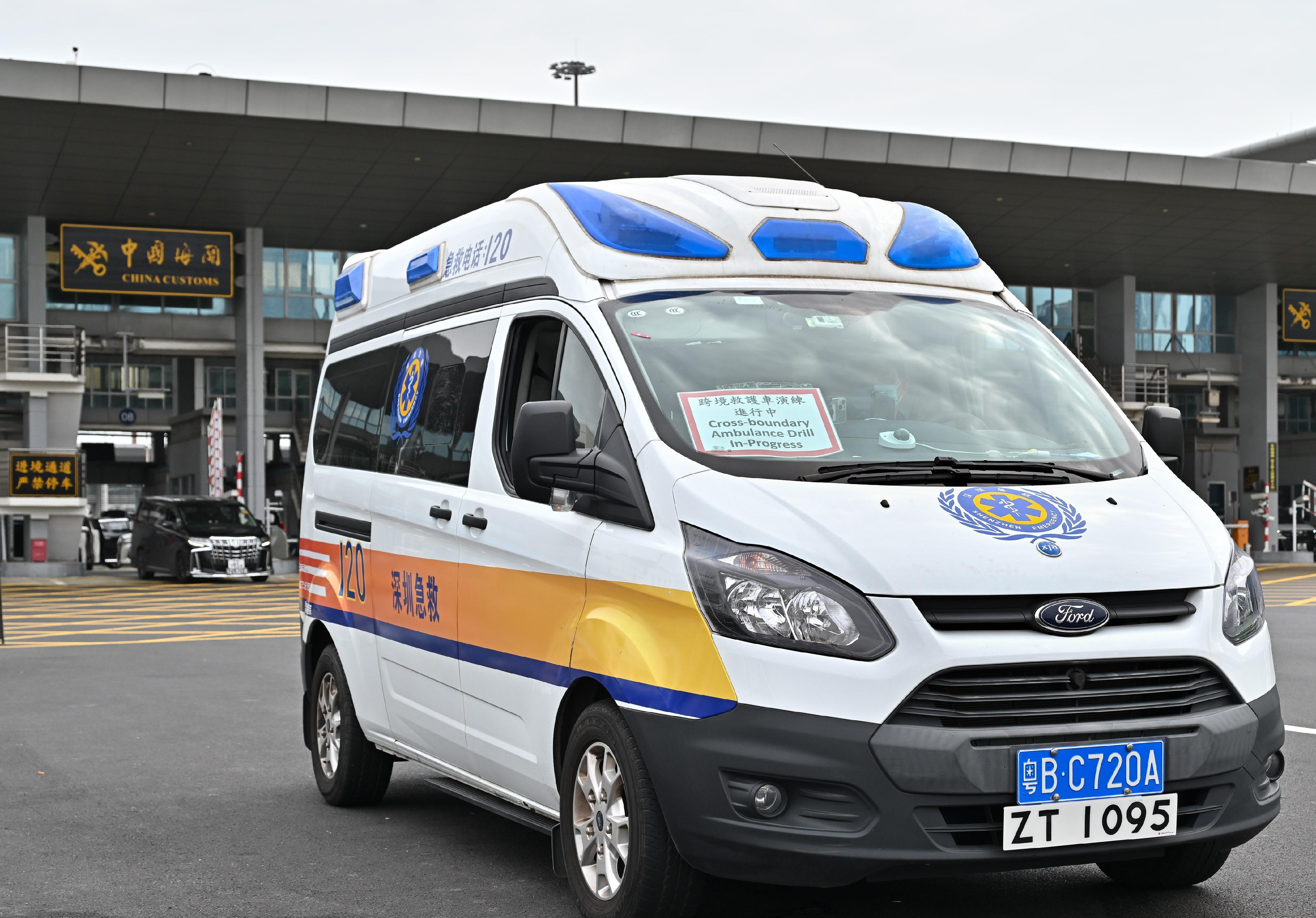 The Hong Kong Special Administrative Region Government, in collaboration with the Guangdong Provincial Government and the Shenzhen Municipal Government, conducted the first northbound transfer drill for the Pilot Scheme for Direct Cross-boundary Ambulance Transfer in the Greater Bay Area today (February 10). Photo shows the Shenzhen cross-boundary ambulance used for the drill crossing through Shenzhen Bay Port on the Mainland and heading to University of Hong Kong - Shenzhen Hospital.
