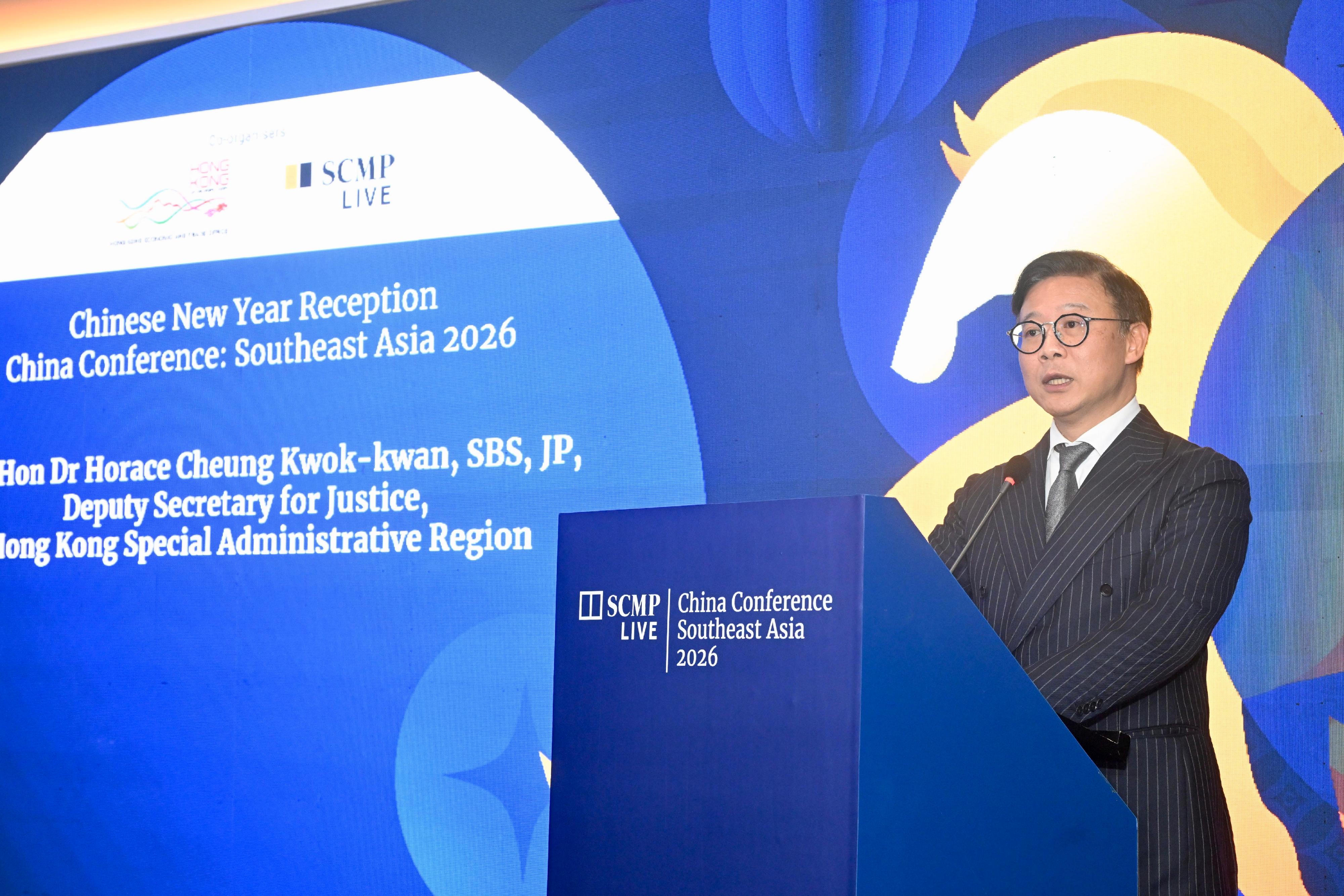 The Deputy Secretary for Justice, Dr Cheung Kwok-kwan, today (February 10) in Jakarta, Indonesia, promoted Hong Kong's common law system and strengths in legal, financial and other professional services. Photo shows Dr Cheung addressing at the Chinese New Year cocktail reception hosted by the Hong Kong Economic and Trade Office in Jakarta.