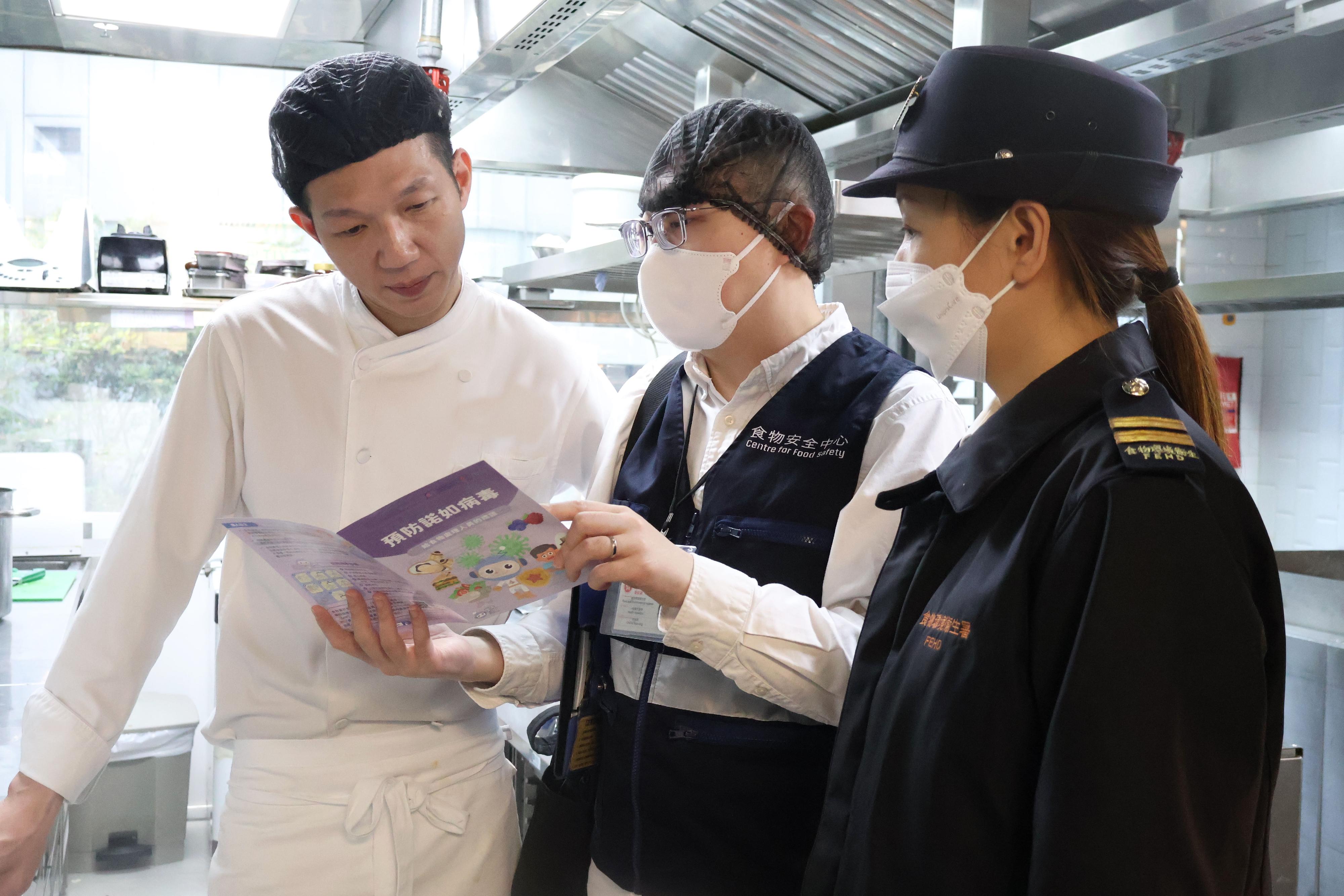 The Centre for Food Safety of the Food and Environmental Hygiene Department (FEHD) today (February 10) expressed deep concern over recent food poisoning cases related to the consumption of raw oysters. Photo shows FEHD officers providing advice on food storage, handling and environmental hygiene to staff of food premises.
