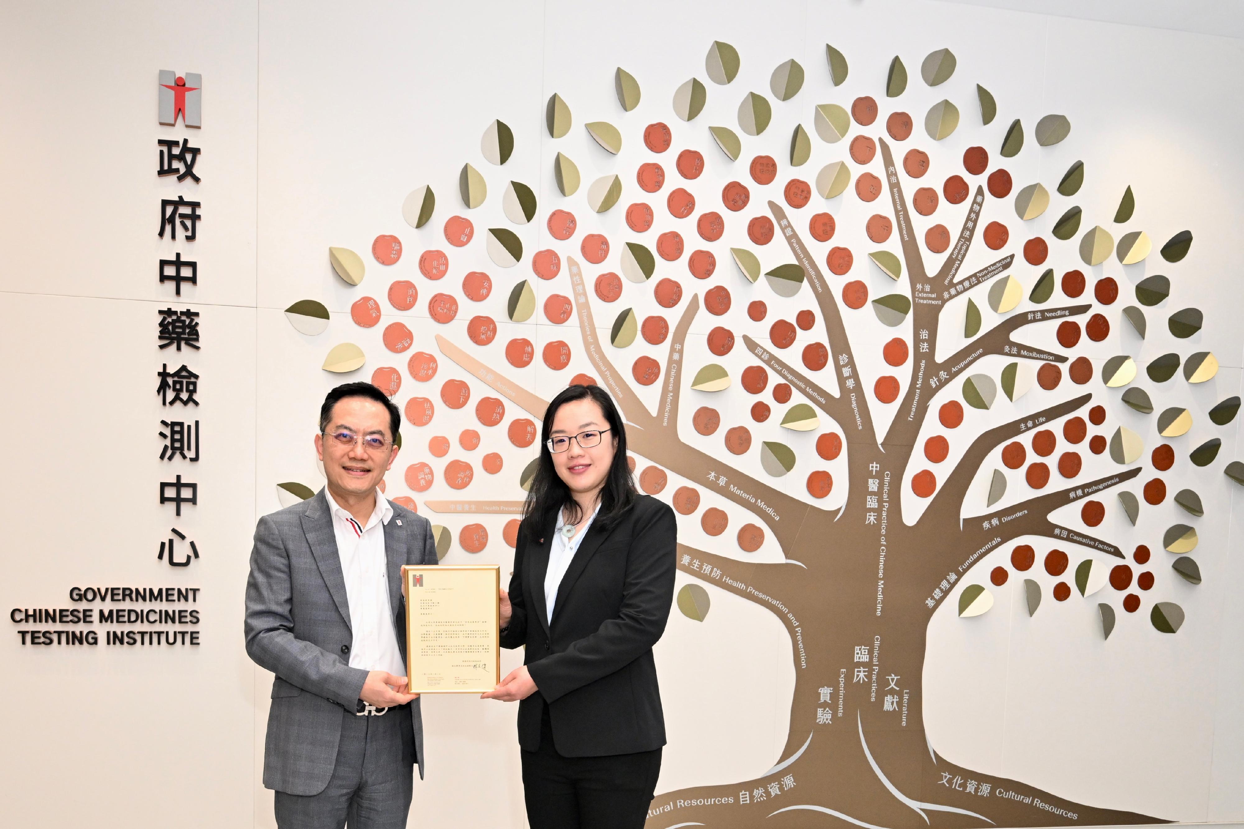 ​The Department of Health (DH) today (February 11) announced that Dr Queenie Wong, a Plant Taxonomist at the Government Chinese Medicines Testing Institute of the DH, has been awarded the prestigious title of "Qi Huang Young Scholar" by the National Administration of Traditional Chinese Medicine (NATCM) following a rigorous selection process. Photo shows the Director of Health, Dr Ronald Lam (left), extending his congratulations to Dr Wong (right). Dr Wong is the first DH officer to receive this national honour.