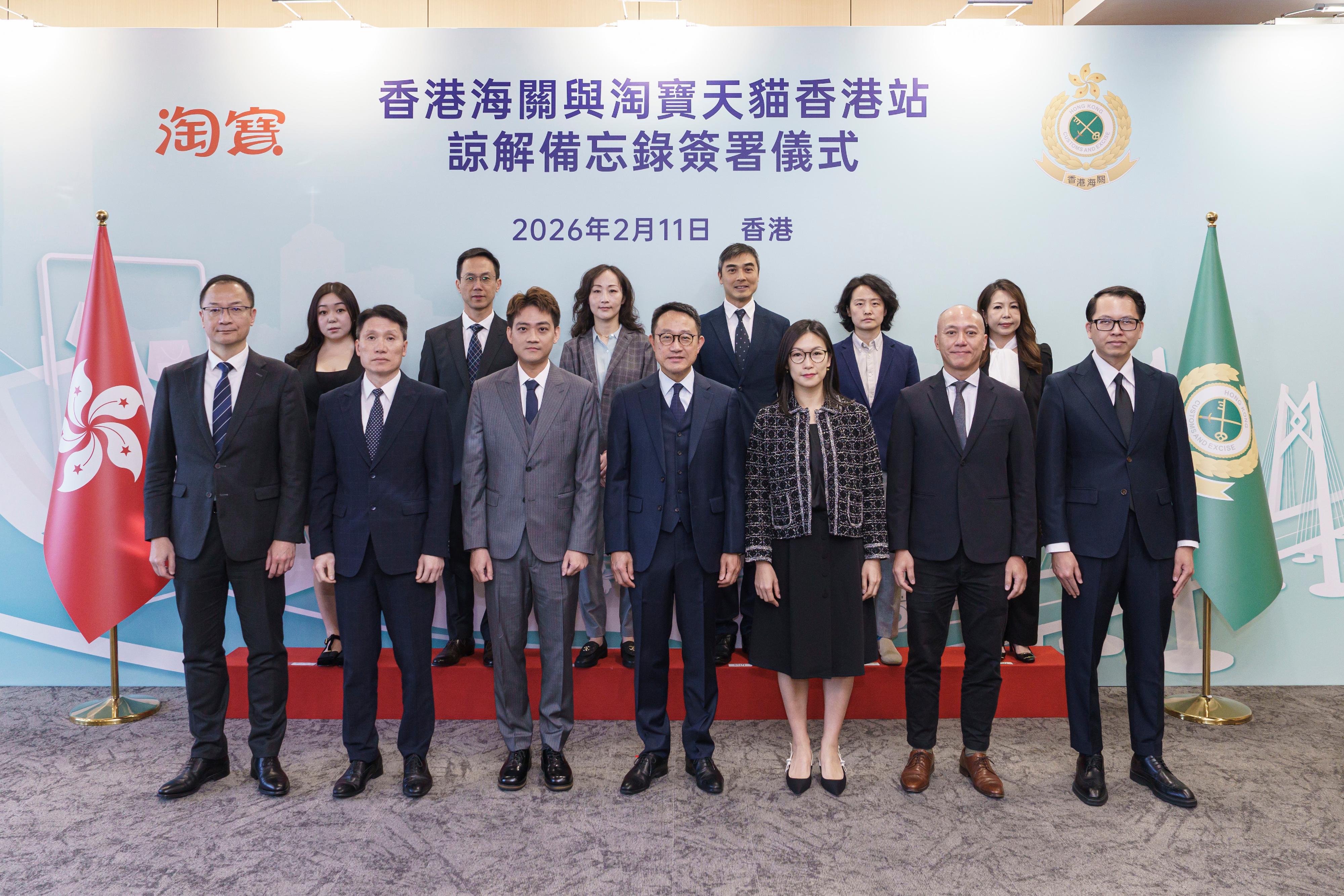 Hong Kong Customs today (February 11) signed a Memorandum of Understanding with Taobao & Tmall. Photo shows the Commissioner of Customs and Excise, Mr Chan Tsz-tat (front row, centre), with other attending officers of Hong Kong Customs and representatives of Taobao & TMall.
