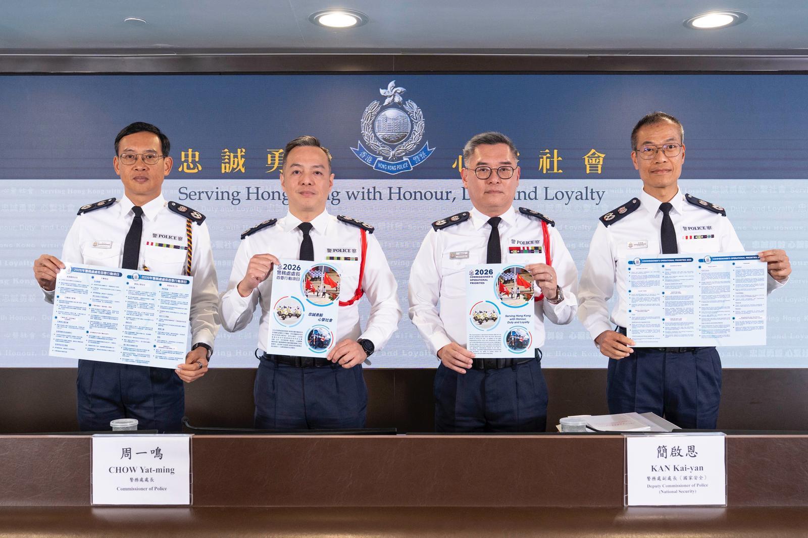 警務處處長周一鳴（左二）今日（二月十一日）在記者會上回顧2025年香港的治安情況及警務工作。警務處副處長（國家安全）簡啟恩（右二）、副處長（管理）陳俊燊（左一）及副處長（行動）葉雲龍（右一）亦有出席記者會。