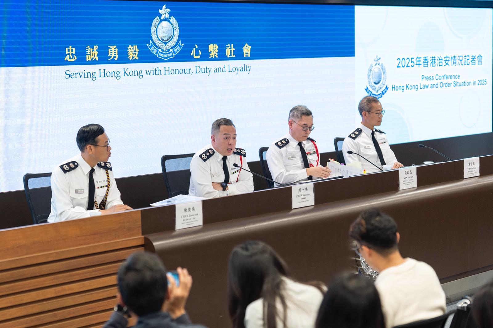 The Hong Kong Police Force held a press conference today (February 11) to review the law and order situation of Hong Kong and the work of the Police in 2025.