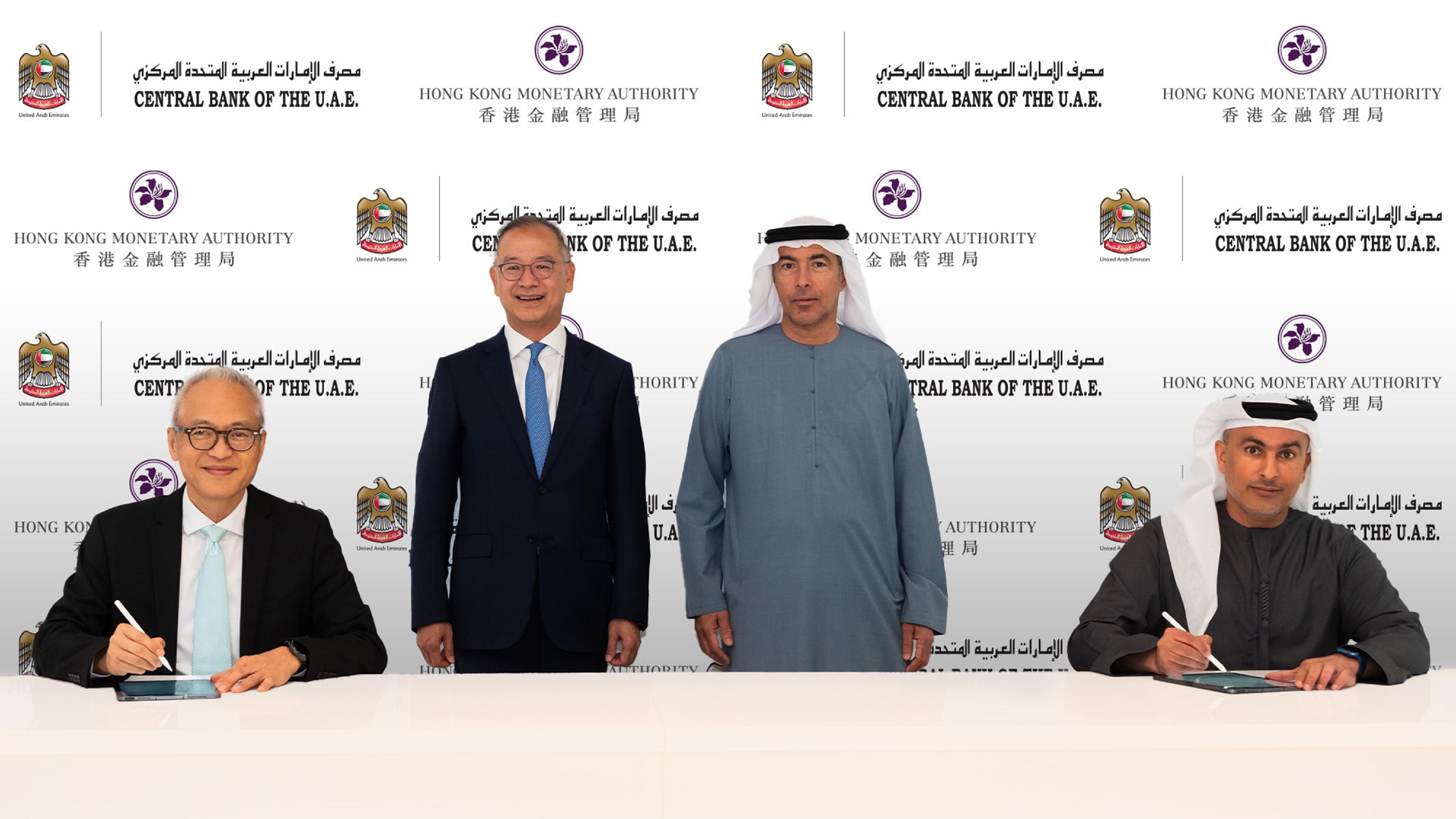In the presence of the Governor of the Central Bank of the United Arab Emirates, H.E. Khaled Mohamed Balama (second right), and the Chief Executive of the Hong Kong Monetary Authority, Mr Eddie Yue (second left), Assistant Governor of the Central Bank of the United Arab Emirates H.E. Saif Humaid Al Dhaheri (first right), and Deputy Chief Executive of the Hong Kong Monetary Authority Mr Howard Lee (first left) signed and exchanged an agreement on Central Moneymarkets Unit (CMU) Membership on February 11 (Abu Dhabi time) in Abu Dhabi to further enhance cross-border debt capital market collaboration.