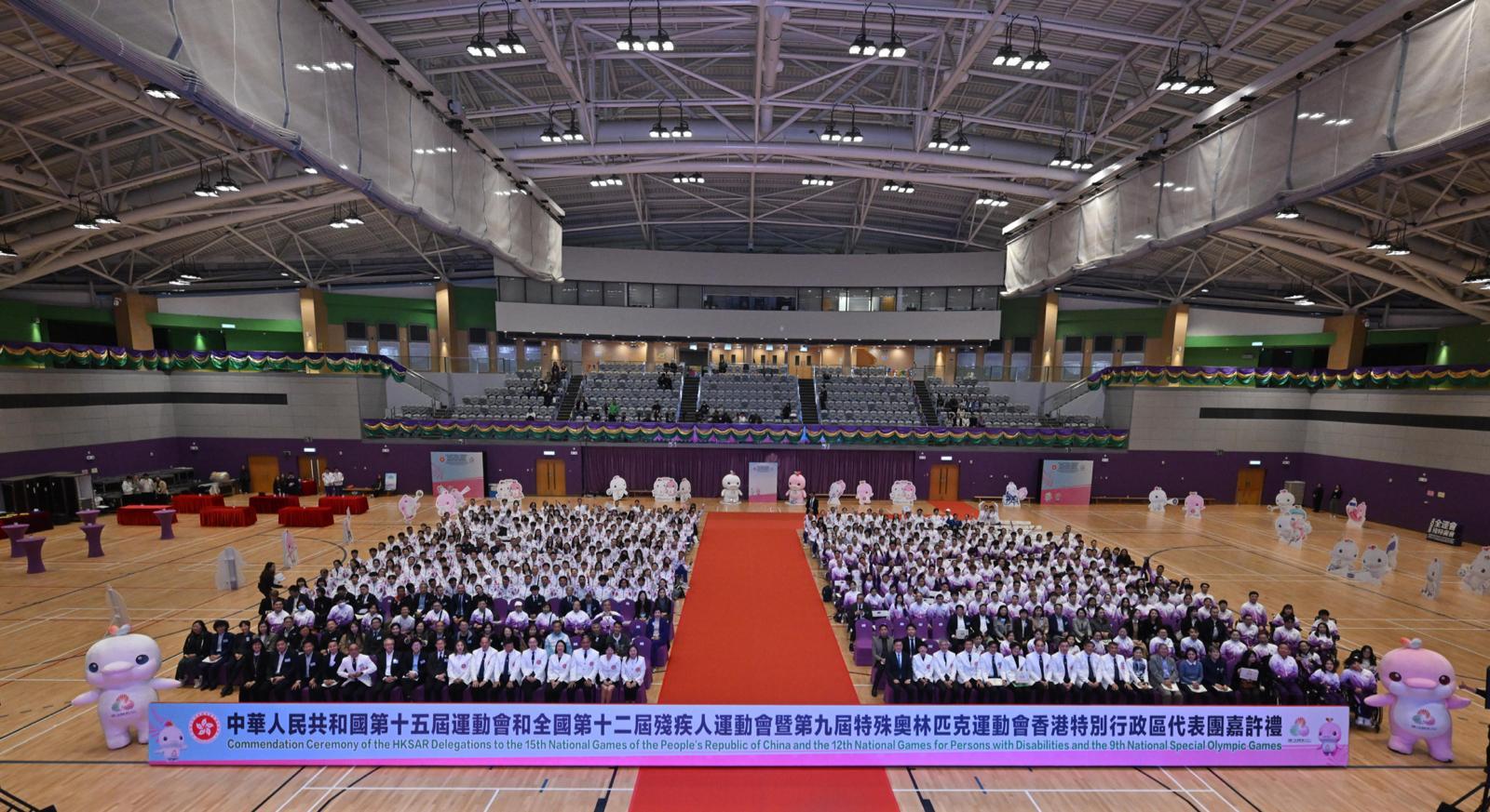 行政長官李家超今日（二月十二日）在馬鞍山體育館主持中華人民共和國第十五屆運動會和第十二屆殘疾人運動會暨第九屆特殊奧林匹克運動會香港特別行政區代表團嘉許禮。圖示（第一排左十三起）康樂及文化事務署署長兼代表團籌備委員會副主席陳詠雯、代表團執行委員會主席鄭景亮、文化體育及旅遊局（文體旅局）常任秘書長兼代表團名譽顧問沈鳳君、文體旅局局長兼代表團團長羅淑佩、李家超、中國香港殘疾人奧委會會長兼籌委會主席馮馬潔嫻、文體旅局副局長劉震和全國運動會香港賽區統籌辦公室主任楊德強，聯同代表團成員和其他嘉賓在嘉許禮合照。