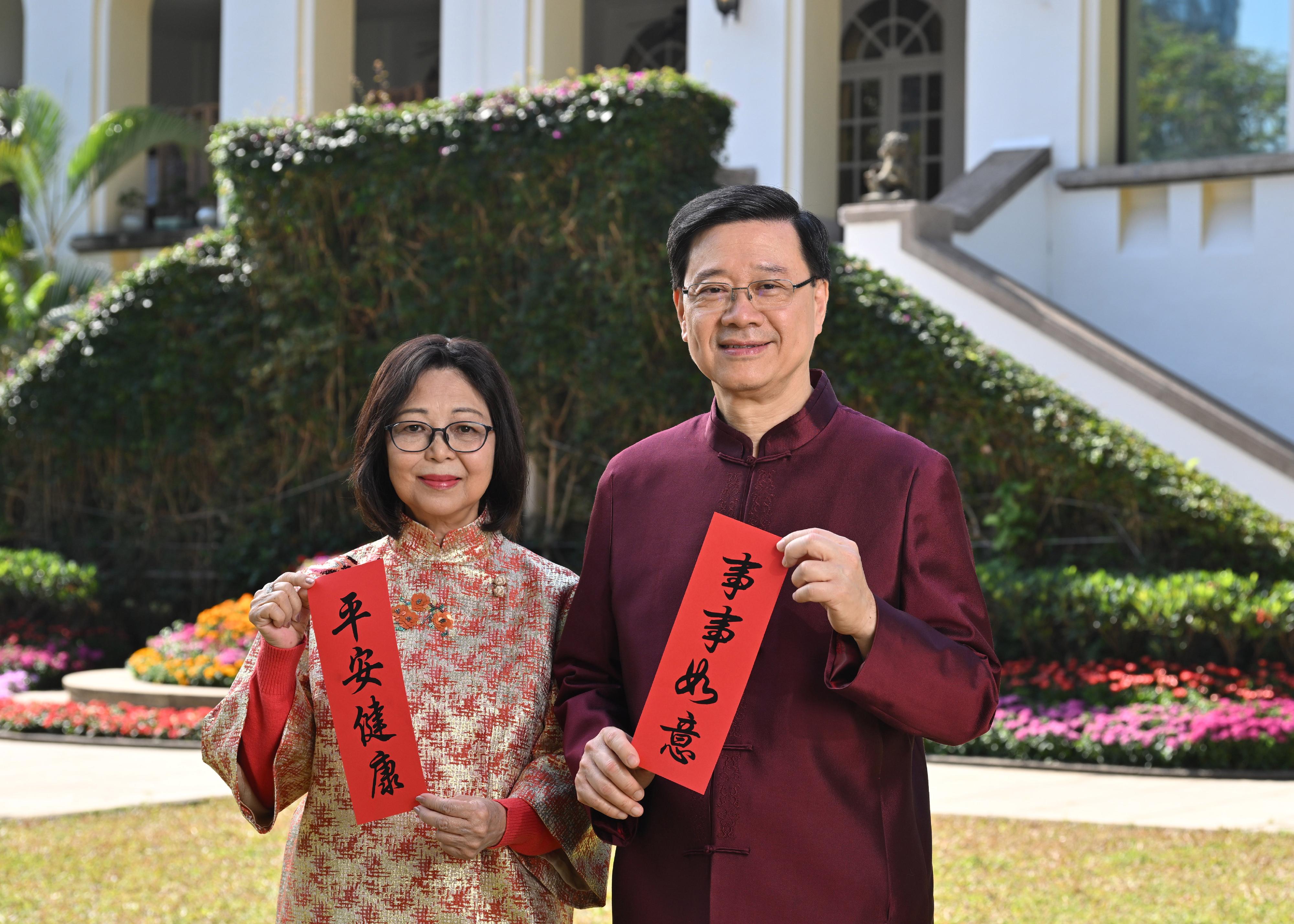 行政長官李家超今日（二月十六日）發表農曆新年賀辭。李家超與夫人祝香港各行各業一馬當先，大家馬到功成，馬年如意吉祥！

