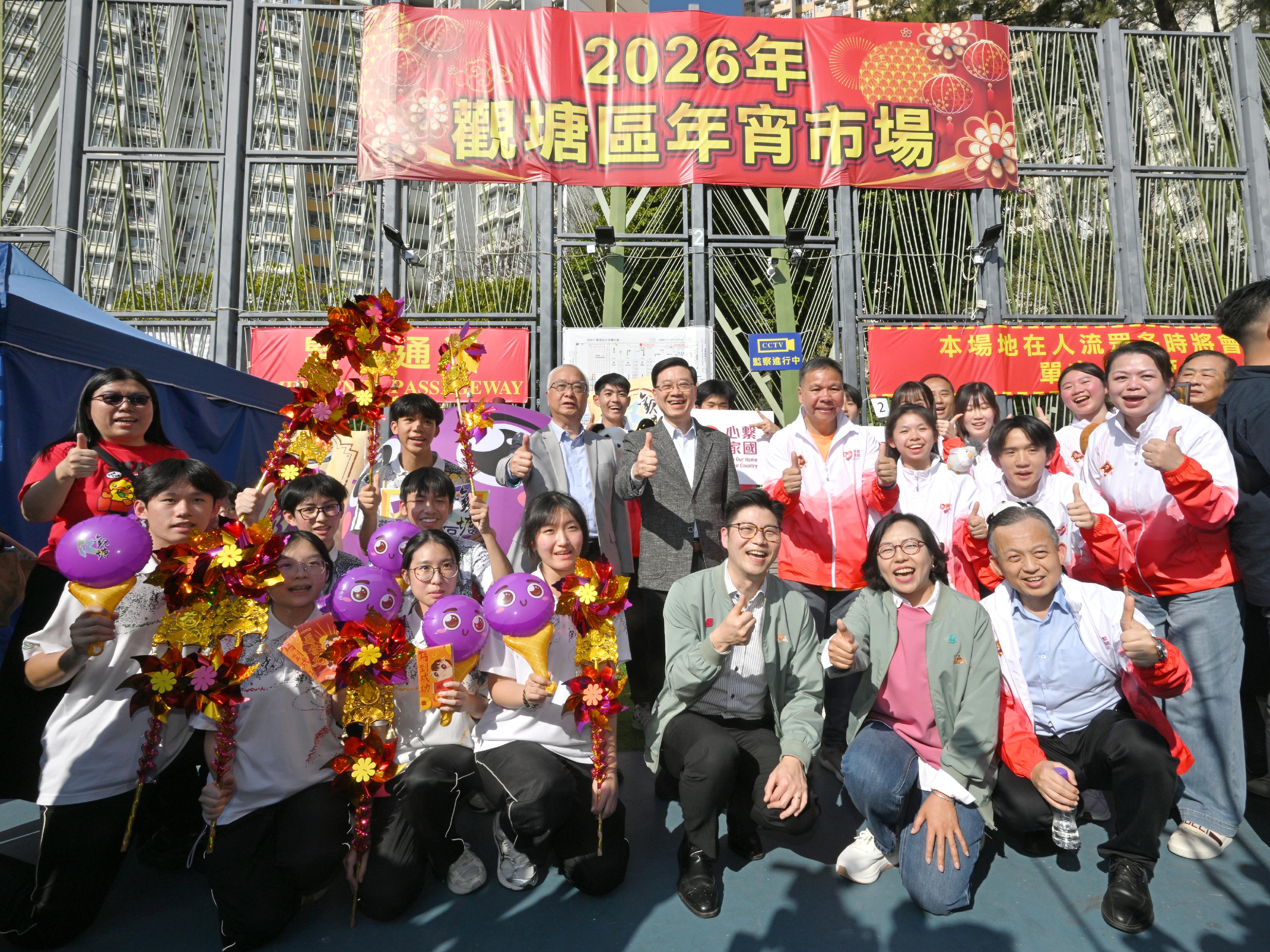 行政長官李家超今日（二月十六日）到訪觀塘遊樂場農曆新年年宵市場。圖示李家超（第二排右五）與市民交流。