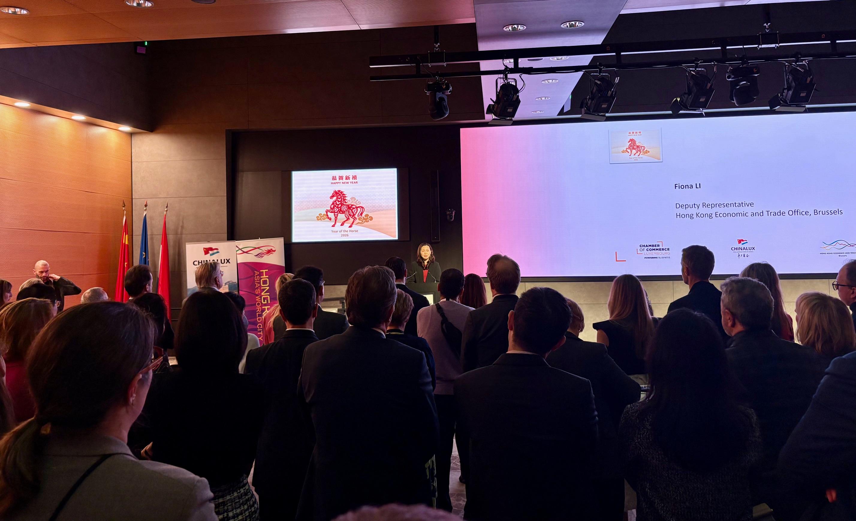 香港駐布魯塞爾經濟貿易辦事處（駐布魯塞爾經貿辦）於二月十一日在盧森堡（盧森堡時間）舉行新春酒會，作為馬年慶祝活動系列的一部份。圖示駐布魯塞爾經貿辦副代表李詠璇於新春酒會上致辭。
