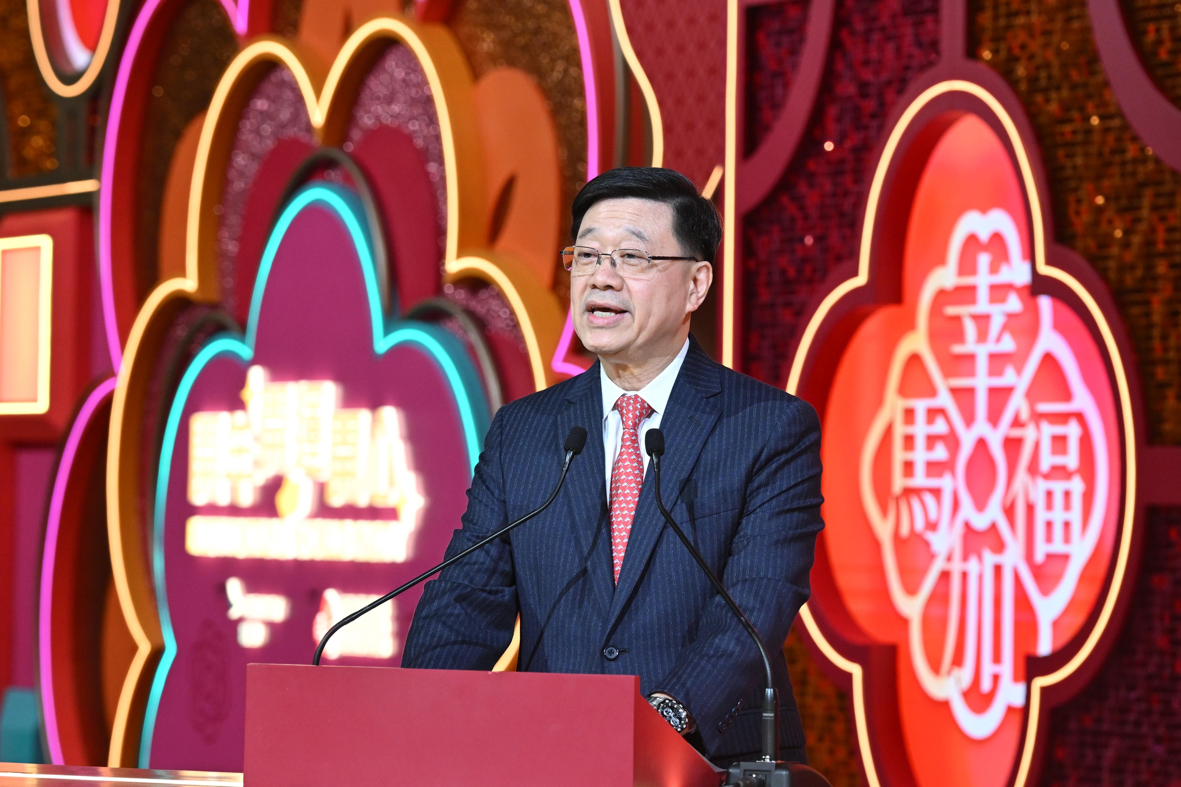 行政長官李家超今日（二月十七日）晚上在「2026新春國際匯演之夜」致辭。