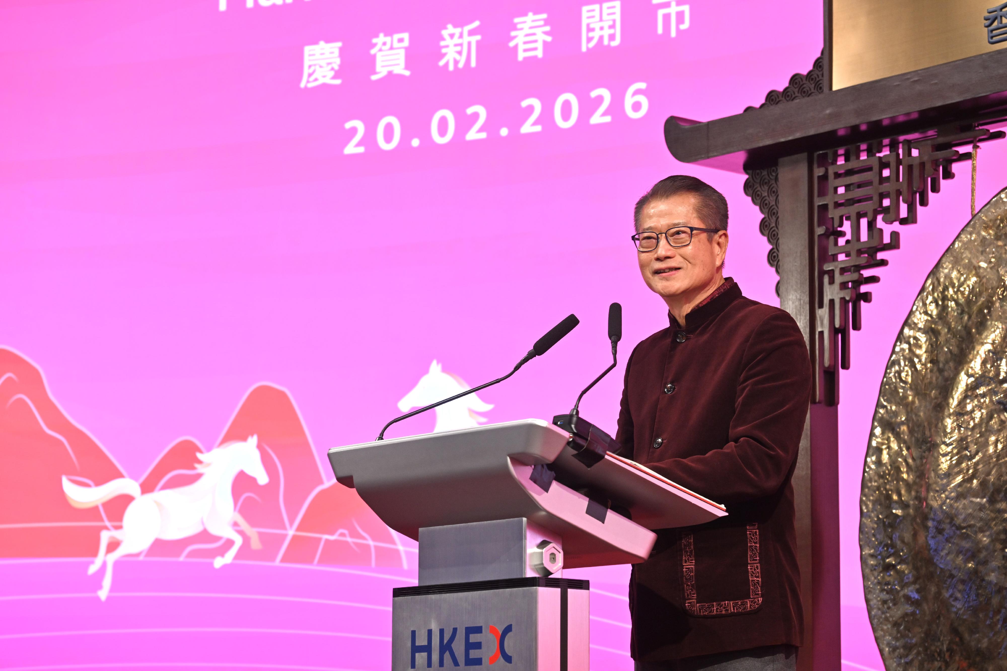 財政司司長陳茂波今日（二月二十日）在慶賀新春開市儀式致辭。