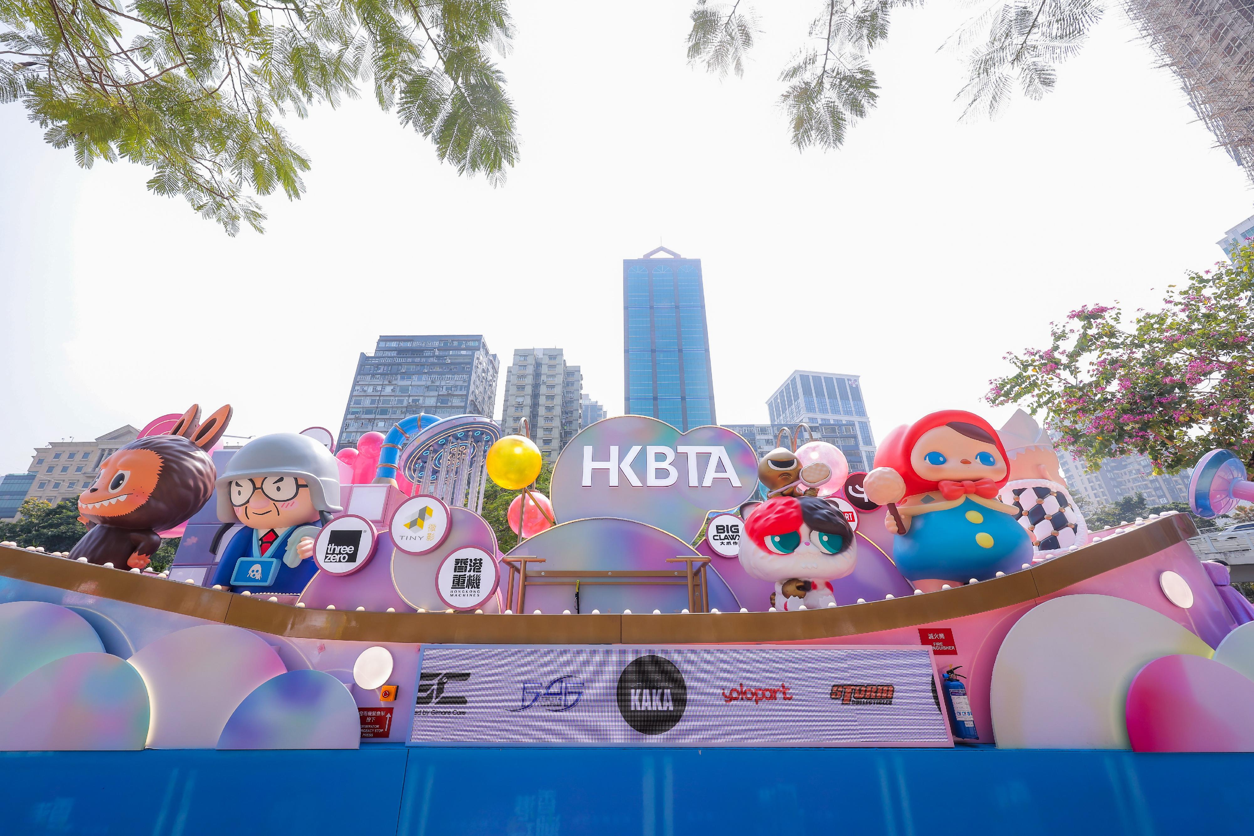 文創產業發展處資助的香港潮玩嘉年華今日(二月二十日)揭幕,曾參與「國泰新春國際匯演之夜」花車巡遊的香港潮流玩具花車移師到維多利亞公園展出。