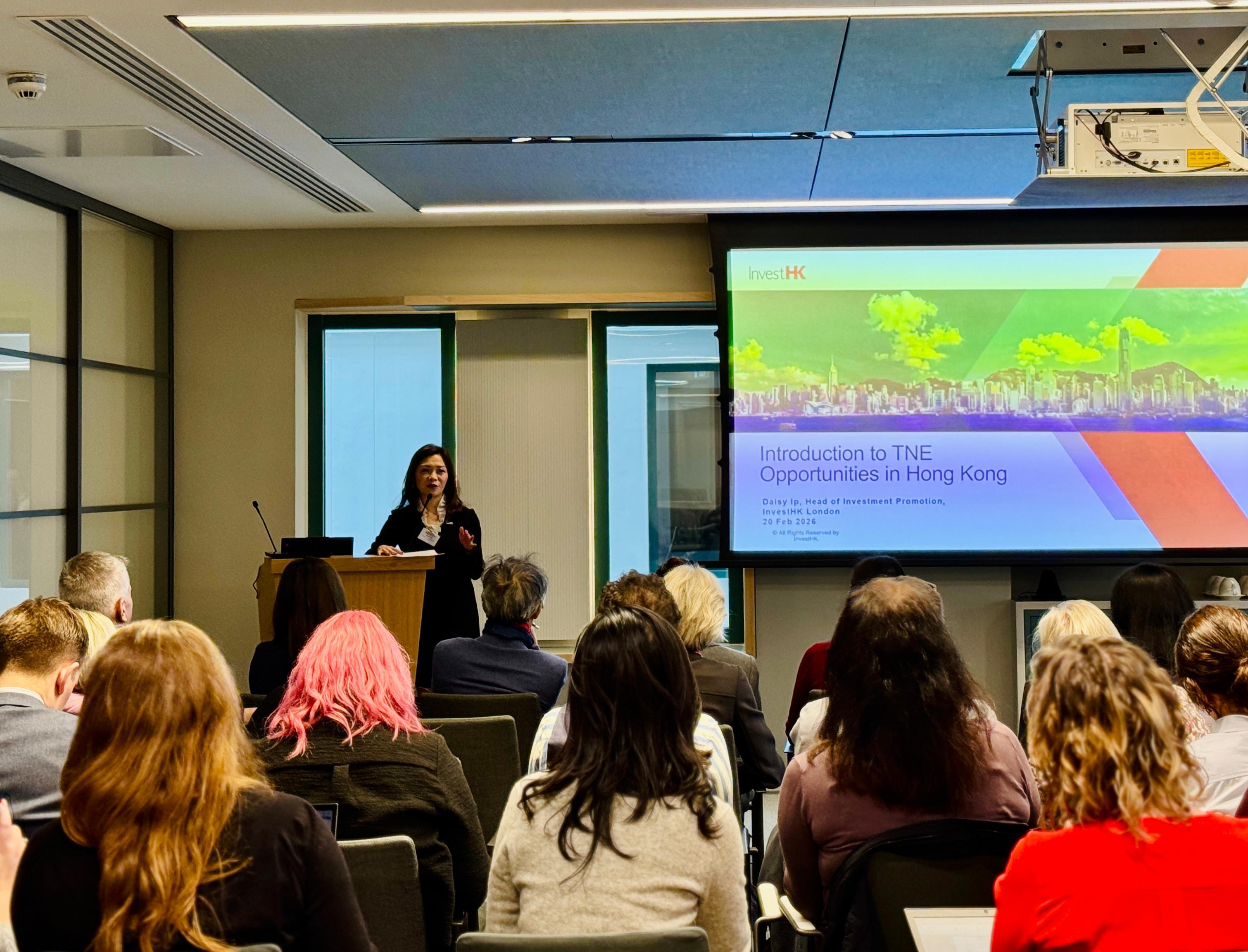 英中貿易協會教育論壇於二月二十日(愛丁堡時間)上午在蘇格蘭愛丁堡舉行。圖示投資推廣署倫敦辦事處招商引才/投資推廣總監葉翠嫻在會上致辭。