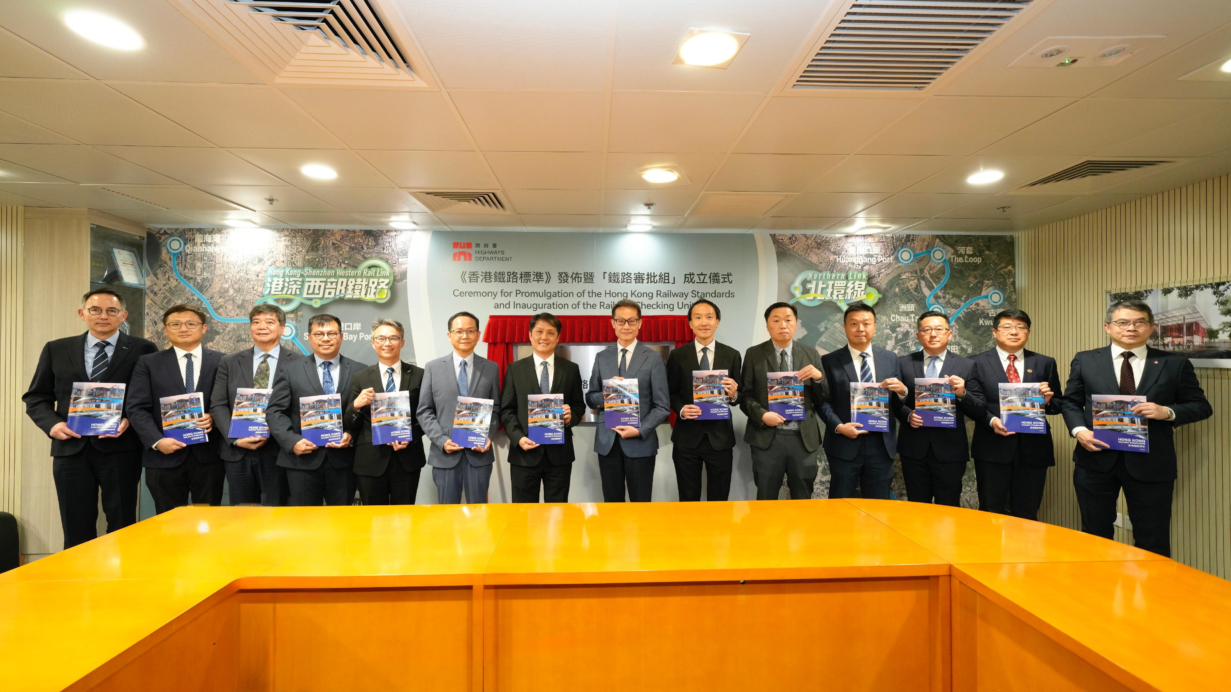 The Highways Department held a ceremony today (February 23) to promulgate the Hong Kong Railway Standards and announce the official establishment of the Railway Checking Unit, with a view to expediting implementation of new railway projects. The pictured attendees include the Director of Highways, Mr Tony Yau (seventh right); the Deputy Director of Highways, Mr Richard Ng (seventh left); the Commissioner for Northern Metropolis Railways, Mr Raymond Ip (sixth right); representatives of Government departments (namely the Buildings Department, Civil Engineering and Development Department, Electrical and Mechanical Services Department, Fire Services Department, Hong Kong Police Force and Transport Department); and railway experts including Mr Perran Coak (first left), Mr Xu Chengyong (second right) of Beijing Urban Construction Design & Development Group Co., Limited; the Chairman of the Association of Hong Kong Railway Transport Professional, Mr Cheung Nin-sang (third left); the Executive Director of the Smart Transportation Alliance, Mr Gary Zhang (second left); and Mr Kelvin Wong (first right) of the MTR Corporation Limited.