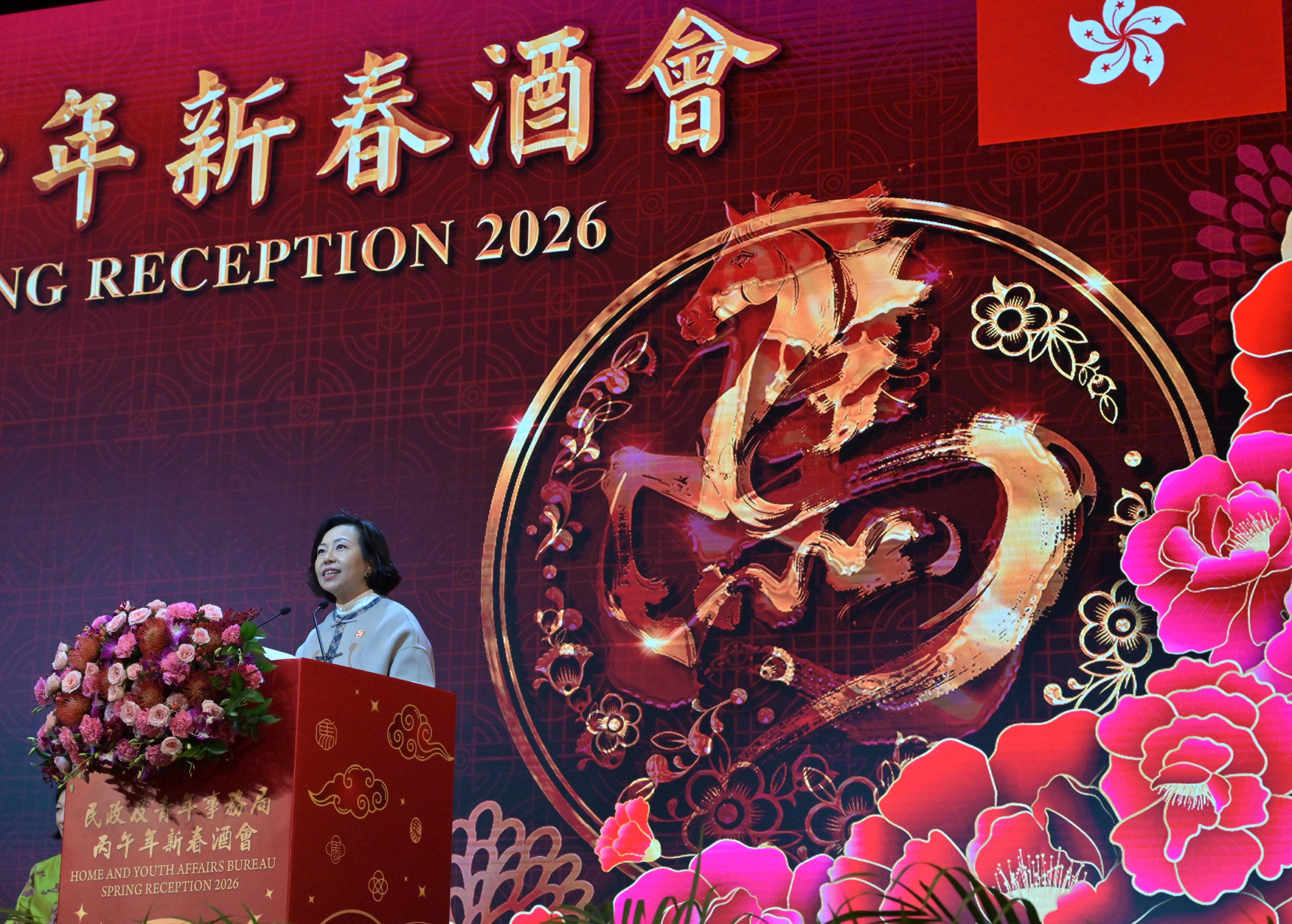 民政及青年事務局局長麥美娟今日(二月二十三日)在民政及青年事務局丙午年新春酒會上致辭。