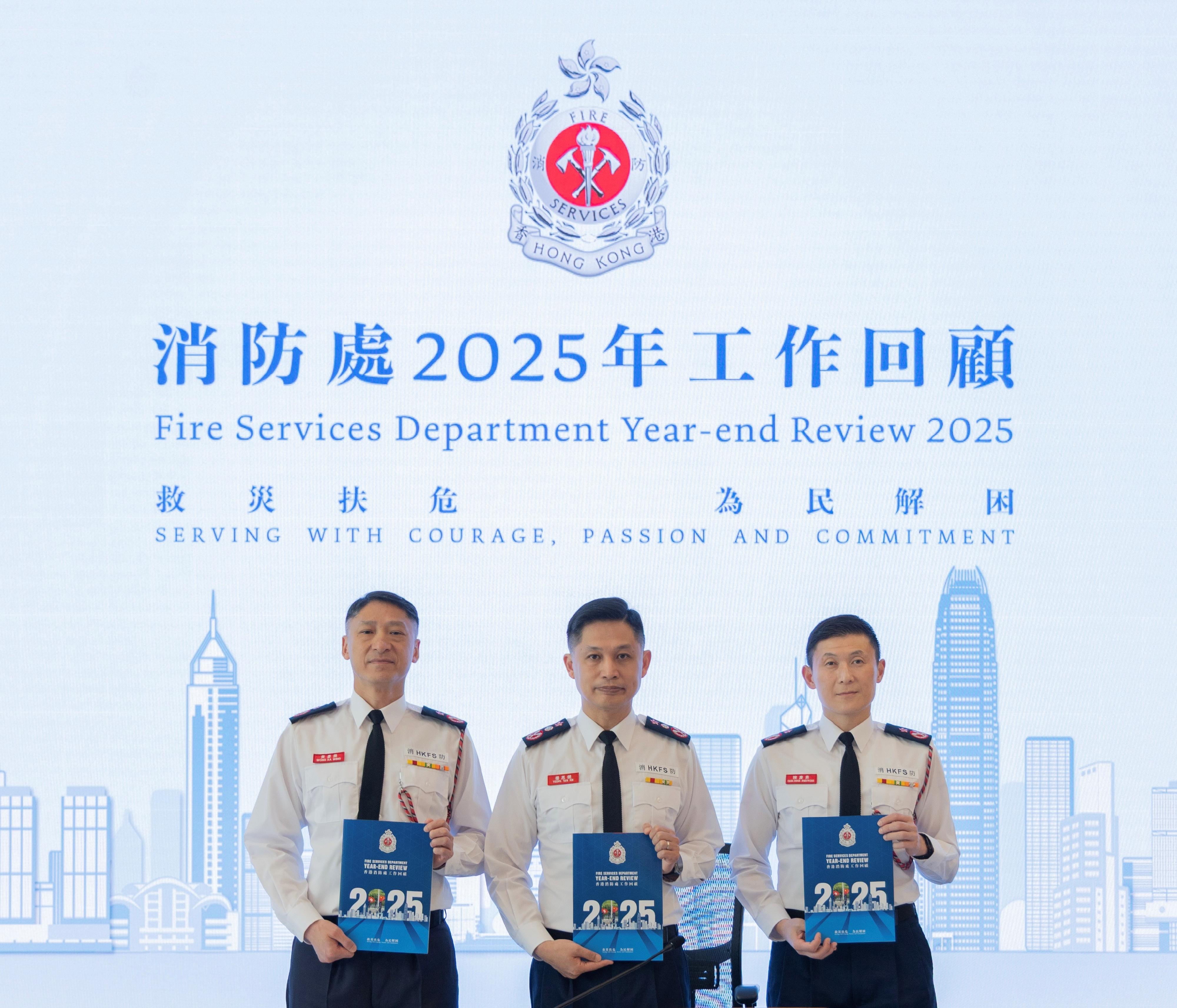 The Fire Services Department Year-end Review was held at the Fire and Ambulance Services Academy today (February 24). Photo shows the Director of Fire Services, Mr Andy Yeung (centre); the Deputy Director of Fire Services (Operations), Mr Derek Armstrong Chan (right); and the Deputy Director of Fire Services (Public Safety and Corporate Strategy), Mr Wong Ka-wing (left).