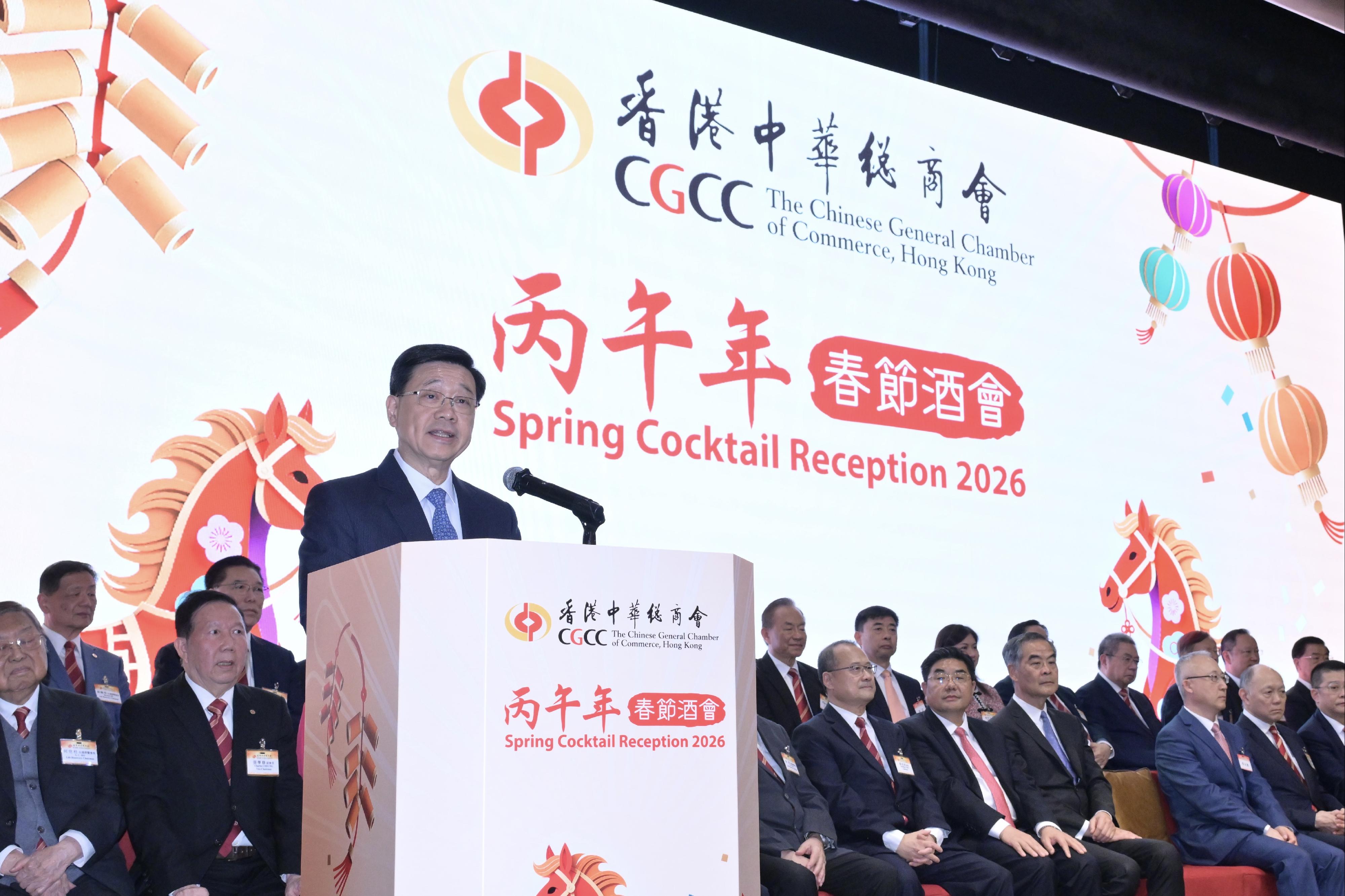 行政長官李家超今日（二月二十四日）在香港中華總商會丙午年春節酒會致辭。