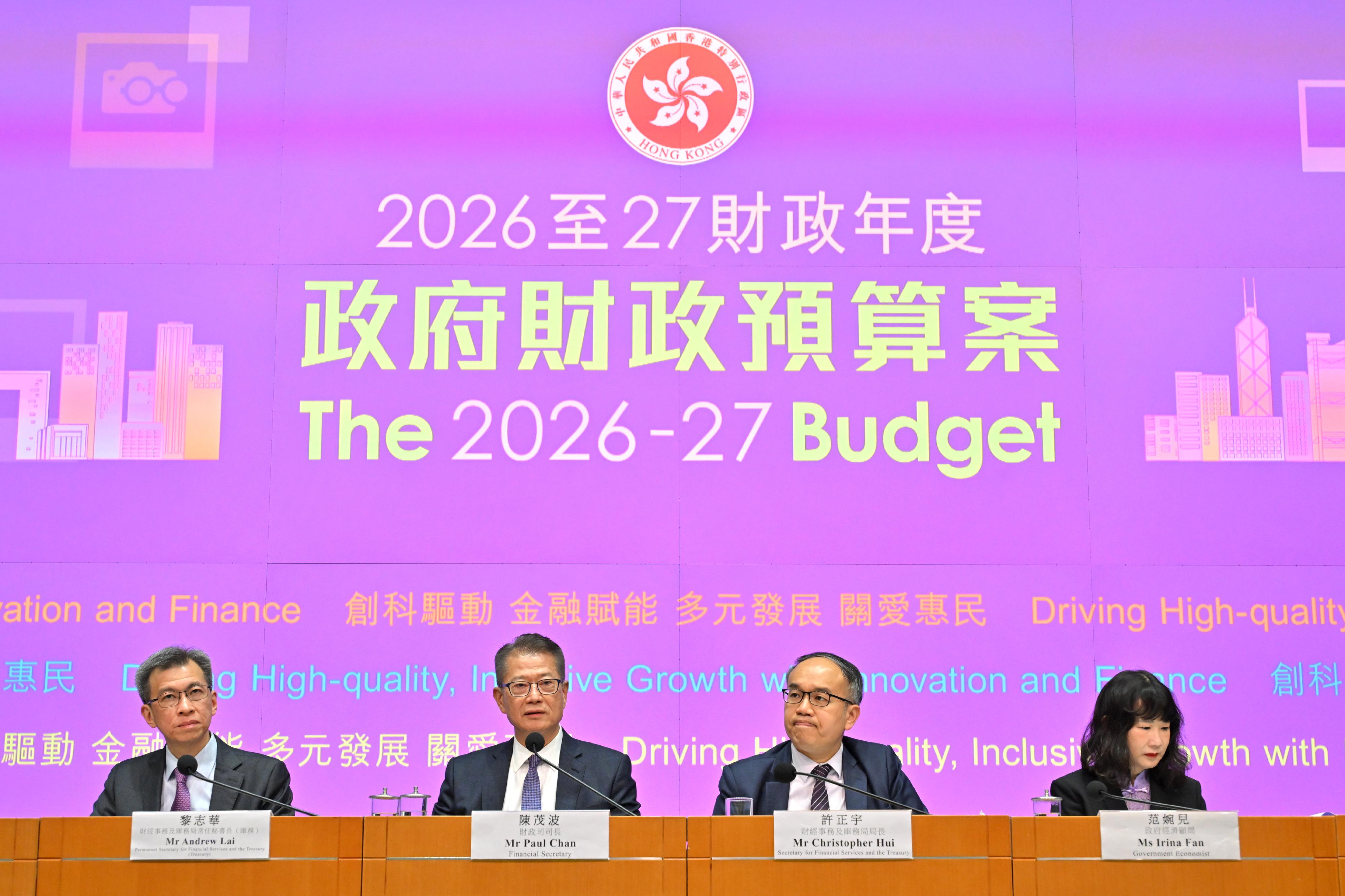 財政司司長陳茂波（左二）今日（二月二十五日）下午在添馬政府總部舉行二零二六至二七年度《財政預算案》記者會，並回應提問。
