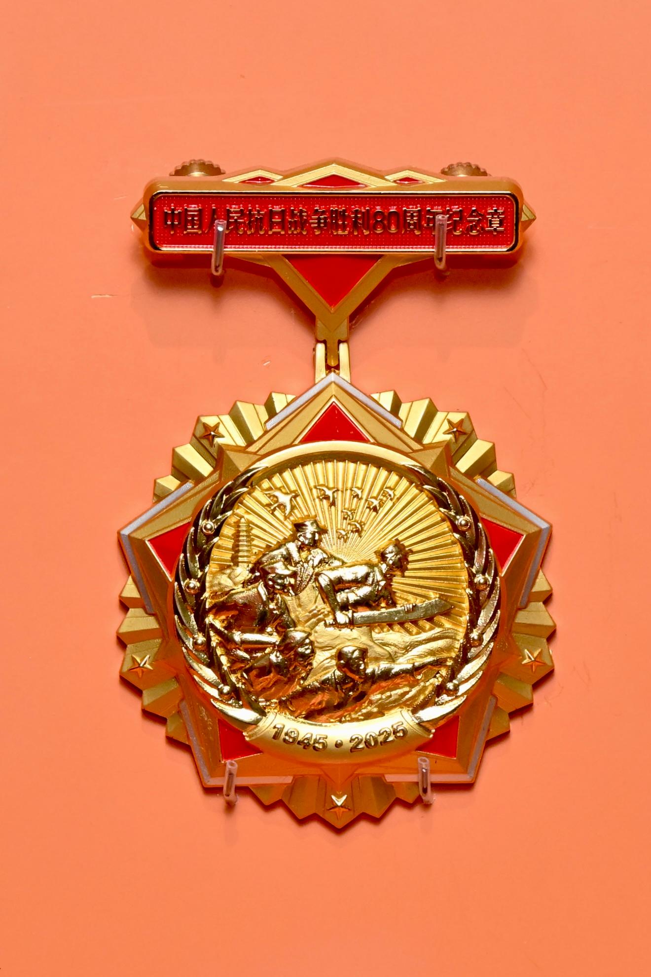 The Hong Kong Special Administrative Region Government today (February 26) held the 80th Anniversary of Victory in the Chinese People's War of Resistance against Japanese Aggression Commemorative Medal Handover Ceremony at the Hong Kong Museum of the War of Resistance and Coastal Defence (MWRCD). Photo shows the commemorative medal that will be displayed from tomorrow (February 27) at the MWRCD thematic gallery. The medal features the sculpture "Marching Towards Victory" at the centre, incorporating the Yan'an Pagoda Mountain, Yellow River, five stars, lights, olive branches and doves of peace.