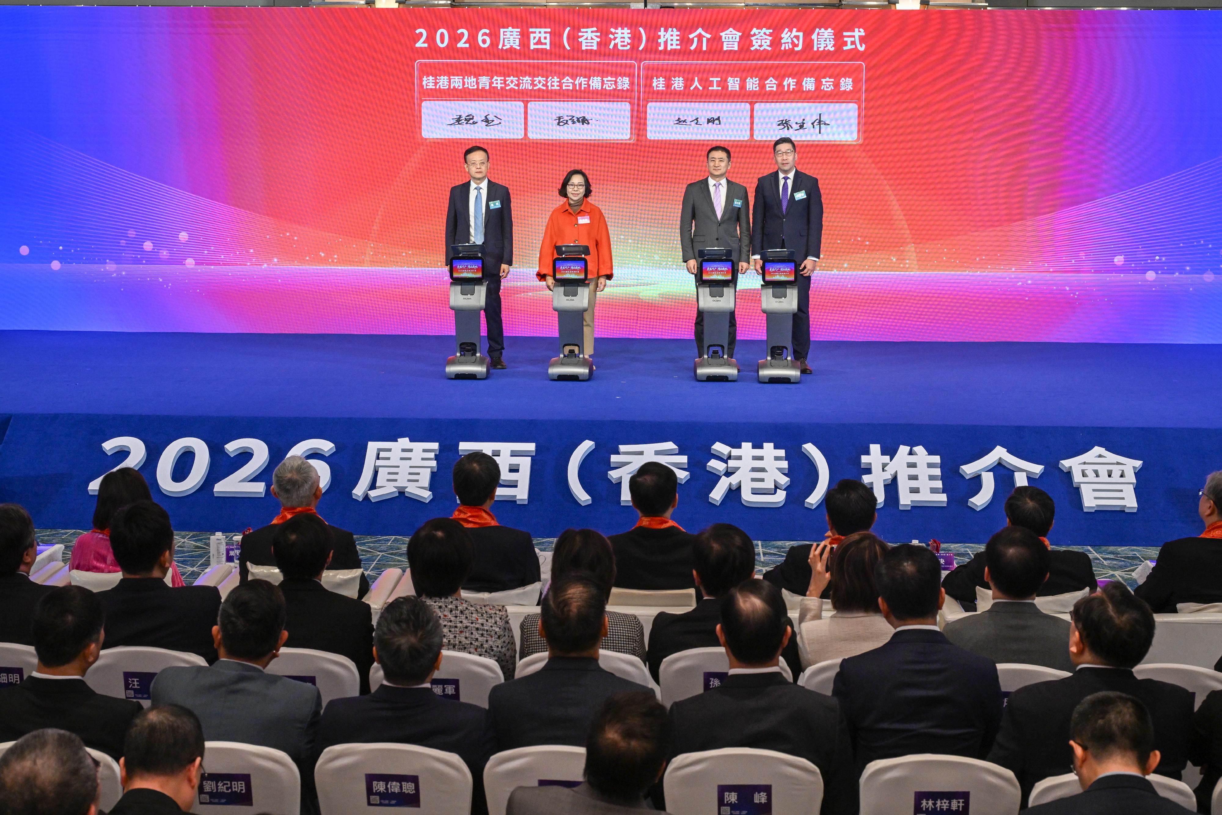 The Digital Policy Office and the Big Data Development Bureau of the Guangxi Zhuang Autonomous Region (Guangxi Big Data Development Bureau) signed the Memorandum of Understanding (MOU) between Guangxi and Hong Kong on Artificial Intelligence Co-operation at the Gateway to ASEAN & Strategic Hinterland of the Greater Bay Area - Guangxi-Hong Kong Investment Promotion Conference 2026 today (February 26). Photo shows the Director of the Guangxi Big Data Development Bureau, Mr Zhao Zhigang (second right), and the Acting Commissioner for Digital Policy, Mr Daniel Cheung (first right), signing the MOU.