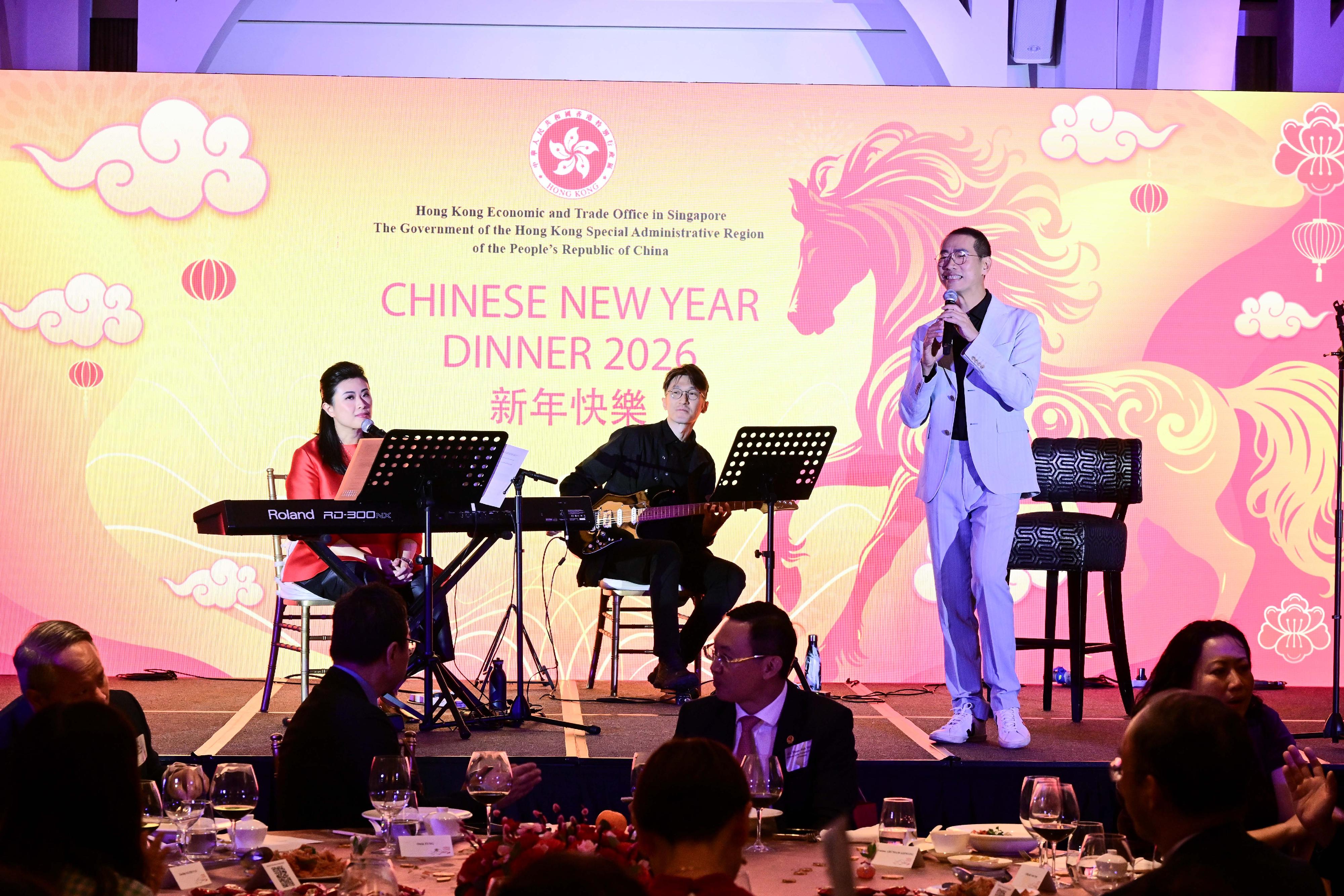 The Hong Kong Economic and Trade Office, Singapore hosted a dinner at the Fullerton Bay Hotel Singapore yesterday (February 25) to celebrate the Year of the Horse with the Singapore community and promote Hong Kong. Photo shows Hong Kong musicians Anna Lo (first left) and Rick Lau (first right), who performed as guest artistes, presenting a selection of the widely acclaimed Hong Kong cabaret production "LauZone". Through songs written in a variety of dialects, they portrayed Hong Kong's unique character as a cultural melting pot, enabling the Singapore audience to find resonance in the stories told. The duo will also take part in the Huayi - Chinese Festival of Arts 2026 organised by Esplanade - Theatres on the Bay (the Esplanade), where they will stage three performances of "LauZone" on February 27 and 28, with support from the Esplanade and the Hong Kong Arts Development Council.