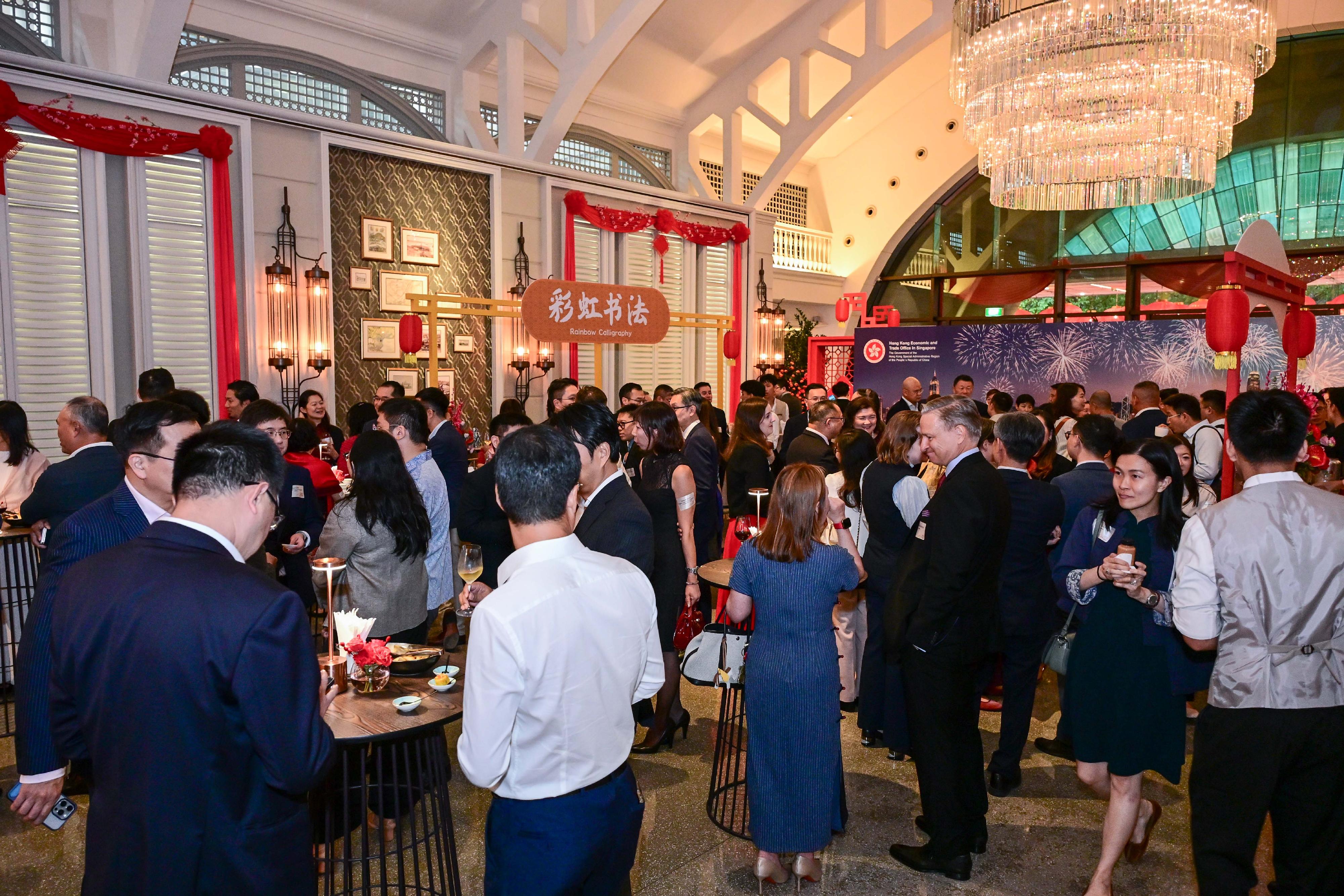 香港駐新加坡經濟貿易辦事處昨日（二月二十五日）在新加坡富麗敦海灣酒店舉行晚宴，與新加坡各界同慶馬年新春並推廣香港。出席嘉賓超過二百位，包括中國駐新加坡大使曹忠明、亞太區經濟合作組織秘書處執行主任Eduardo Pedrosa、香港貿易發展局和香港旅遊發展局的代表。其他嘉賓來自政府機構、外國駐新加坡大使館、商會、學界、文化團體及當地香港社群。