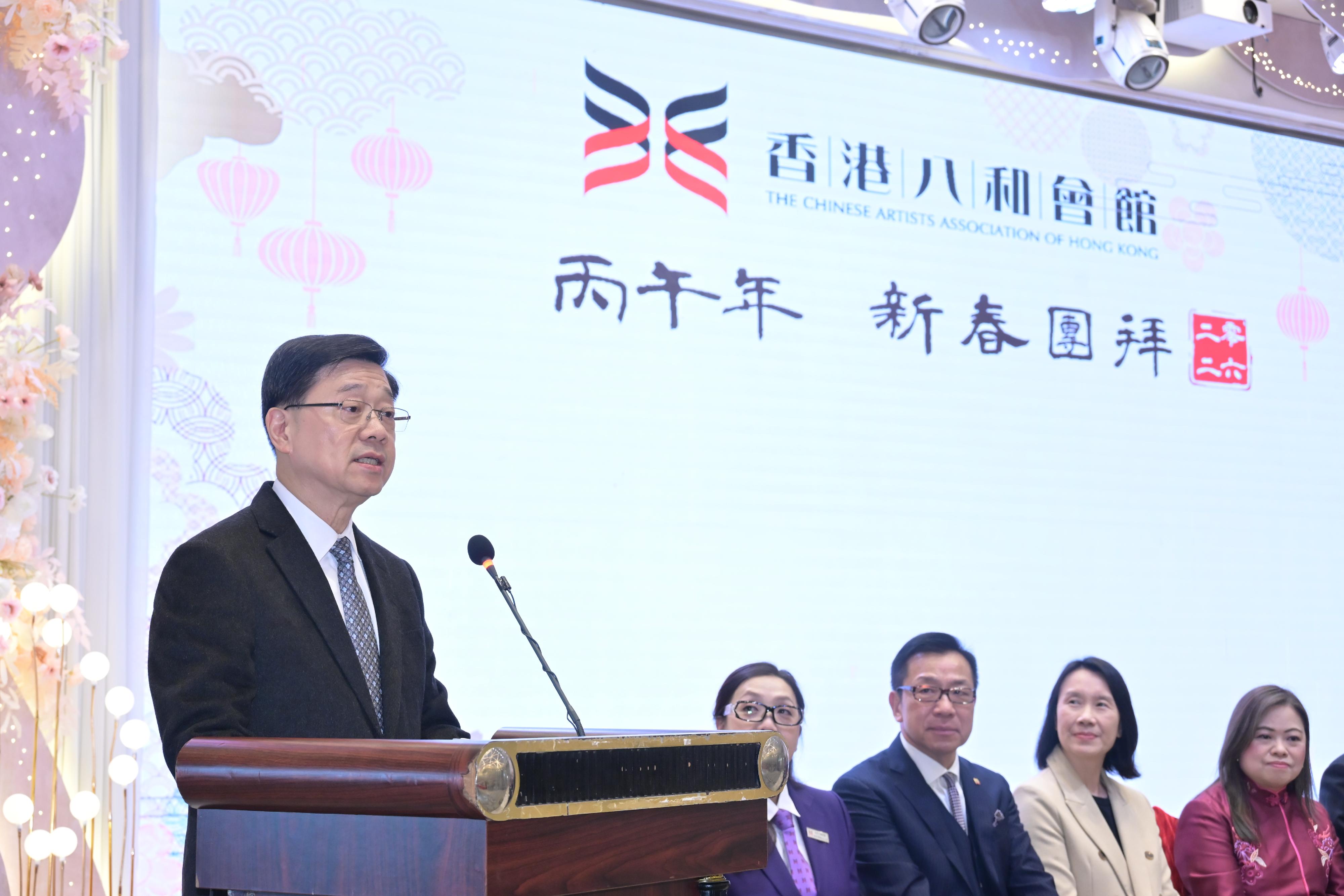 行政長官李家超今日（二月二十六日）在香港八和會館丙午年新春團拜致辭。