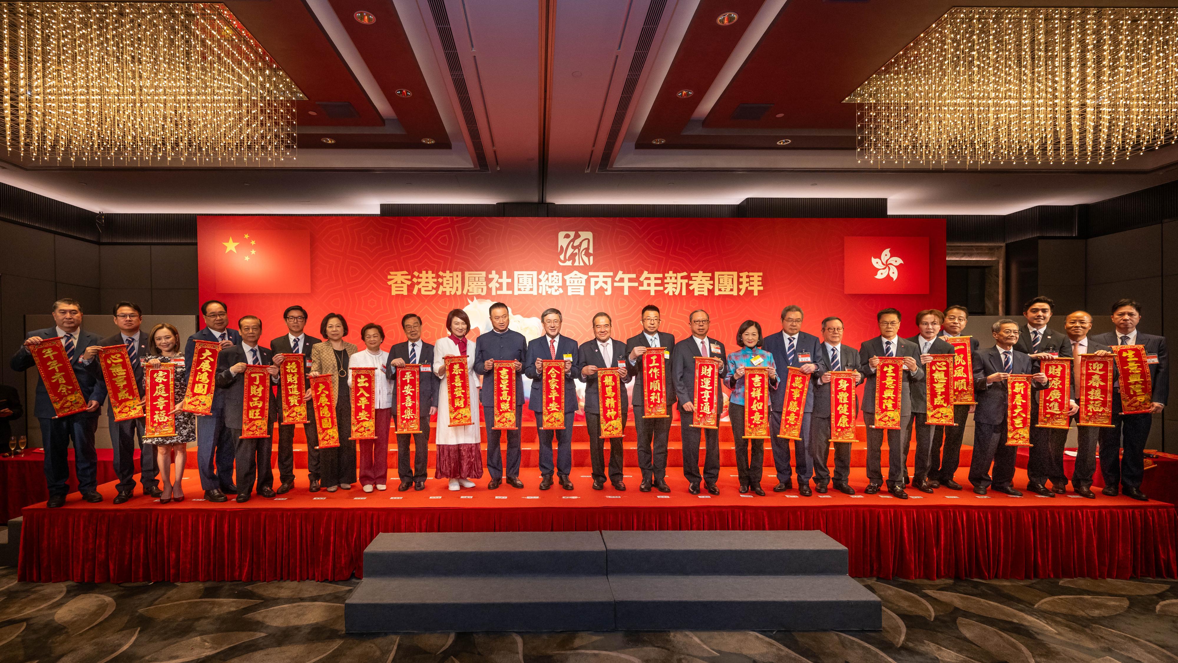 政務司副司長卓永興今日（二月二十七日）出席香港潮屬社團總會丙午年新春團拜。圖示（左九起）香港潮屬社團總會永遠名譽主席許學之、立法會主席李慧琼博士、香港潮屬社團總會監事會主席陳振彬博士、卓永興、香港潮屬社團總會會董會主席胡定旭、中央人民政府駐香港特別行政區聯絡辦公室社團聯絡部副部長胡啟明、香港潮屬社團總會監事會副主席林建岳博士和行政會議非官守議員召集人葉劉淑儀與一眾嘉賓送上新春祝福。