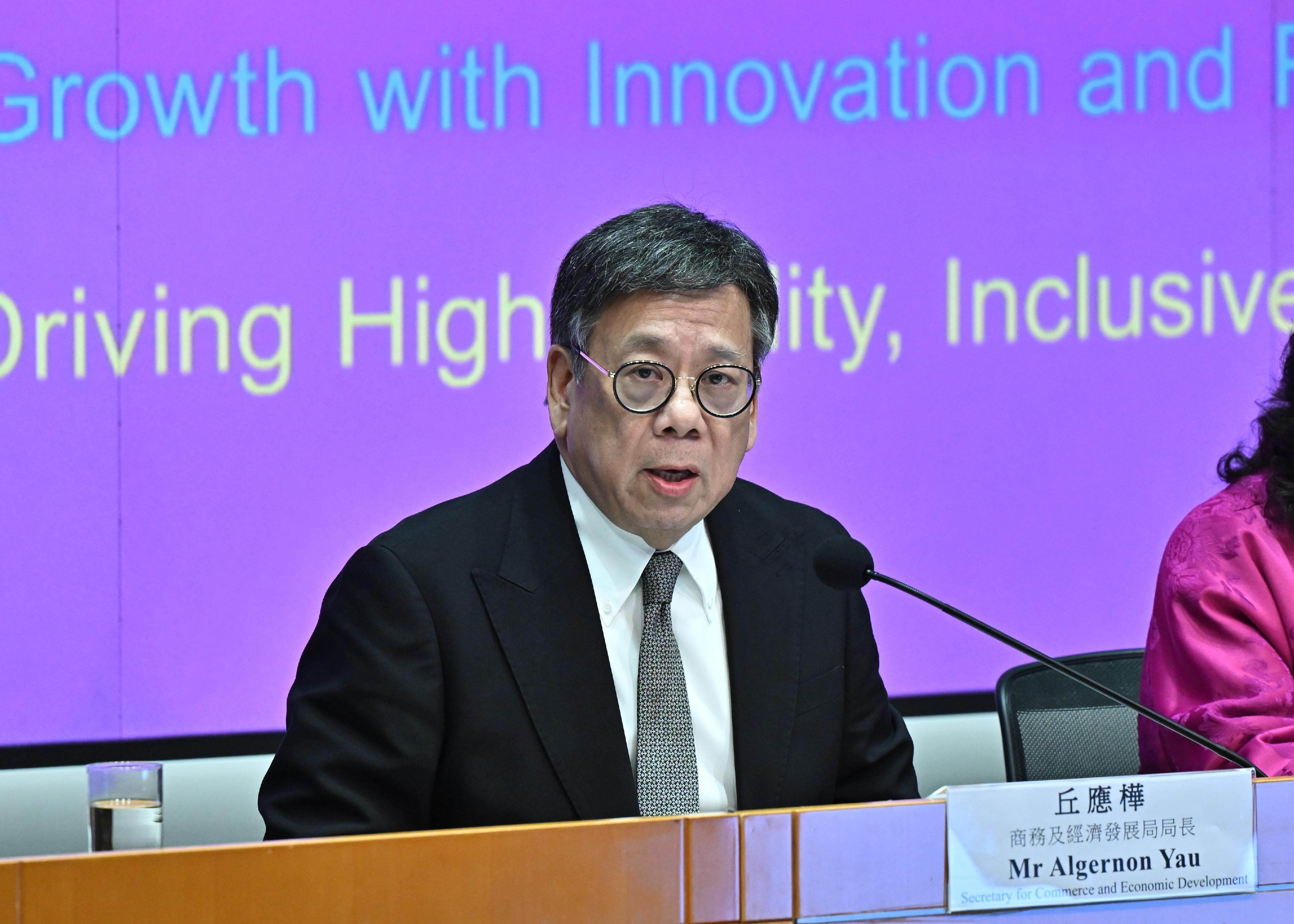 商務及經濟發展局局長丘應樺今日（二月二十七日）在二零二六至二七年度《財政預算案》相關措施記者會，闡述商務及經濟發展局的相關措施。