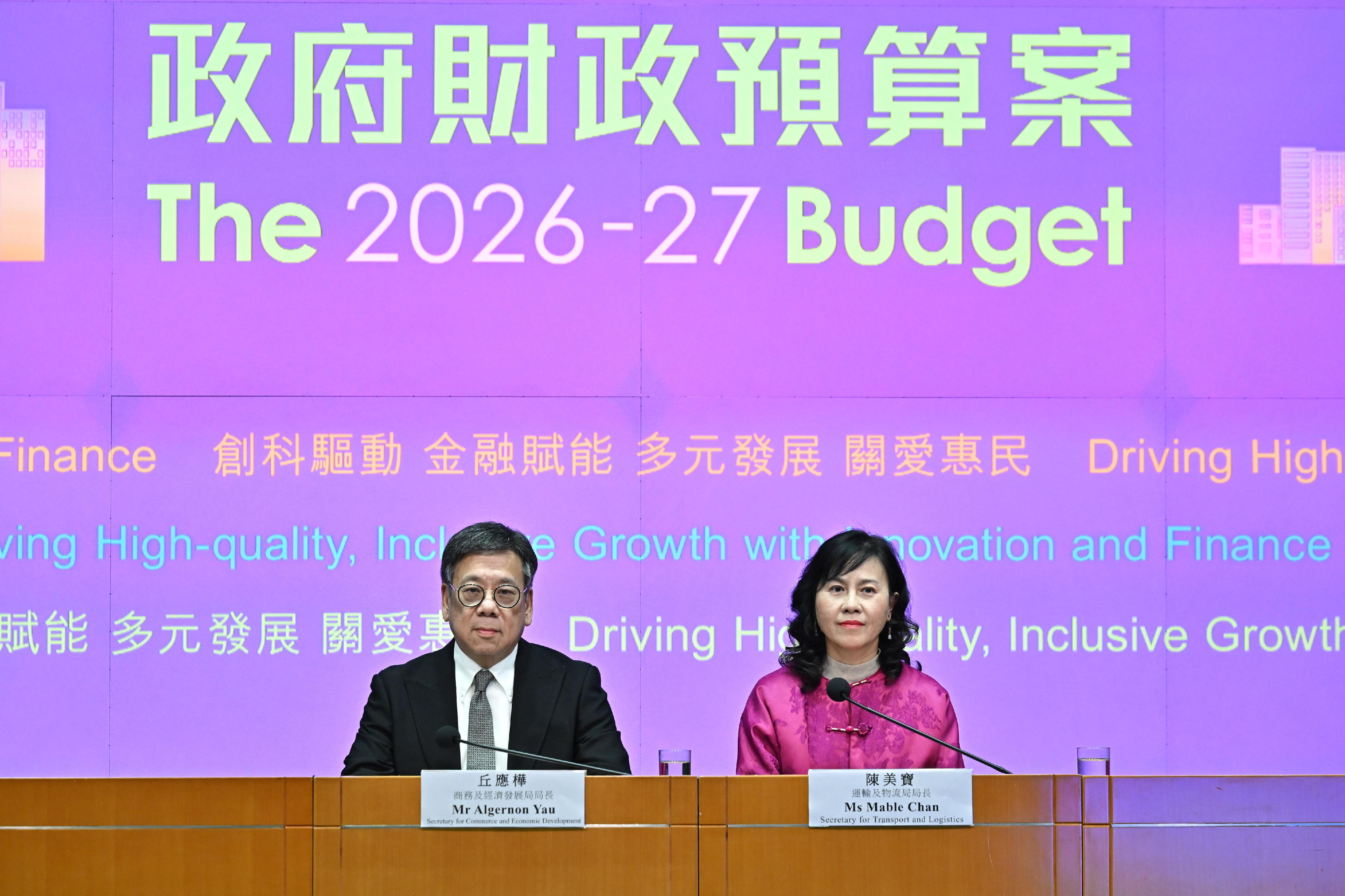 商務及經濟發展局局長丘應樺（左）今日（二月二十七日）聯同運輸及物流局局長陳美寶（右）舉行二零二六至二七年度《財政預算案》商務及經濟發展局和運輸及物流局相關措施記者會。