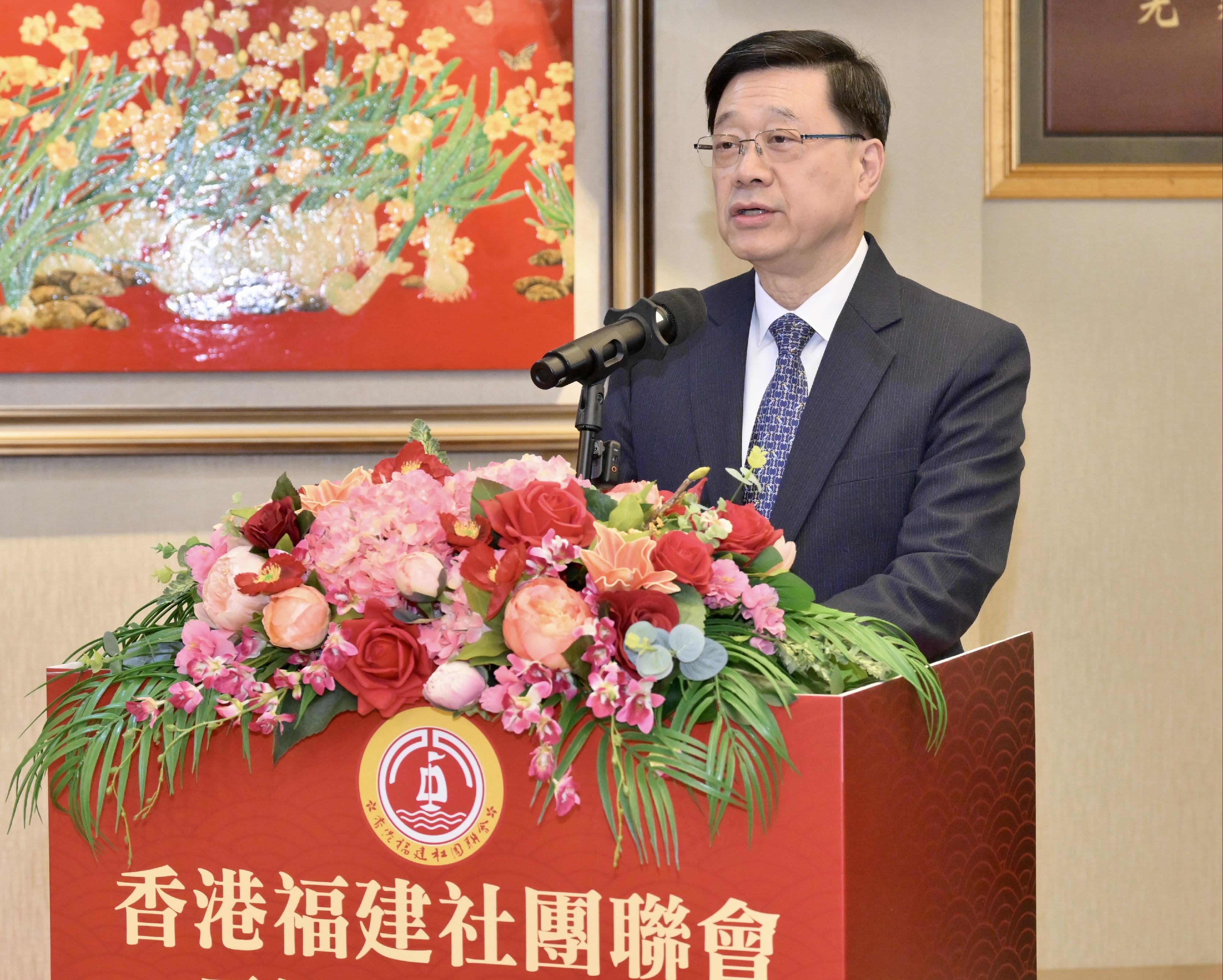 行政長官李家超今日（二月二十七日）在香港福建社團聯會丙午年新春團拜致辭。
