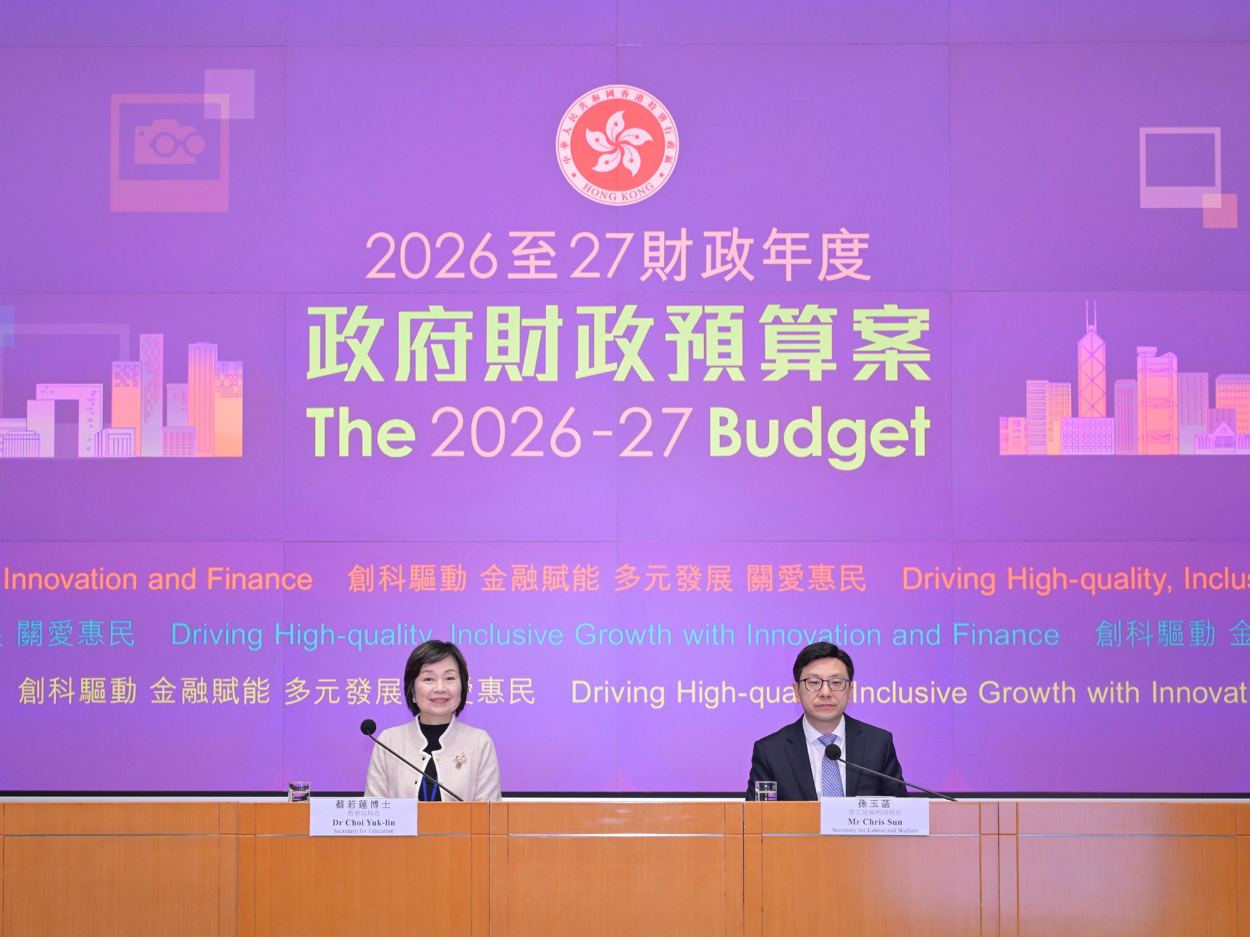 教育局局長蔡若蓮博士(左)今日(二月二十七日)聯同勞工及福利局局長孫玉菡(右)舉行二零二六至二七年度《財政預算案》教育局和勞工及福利局相關措施記者會。