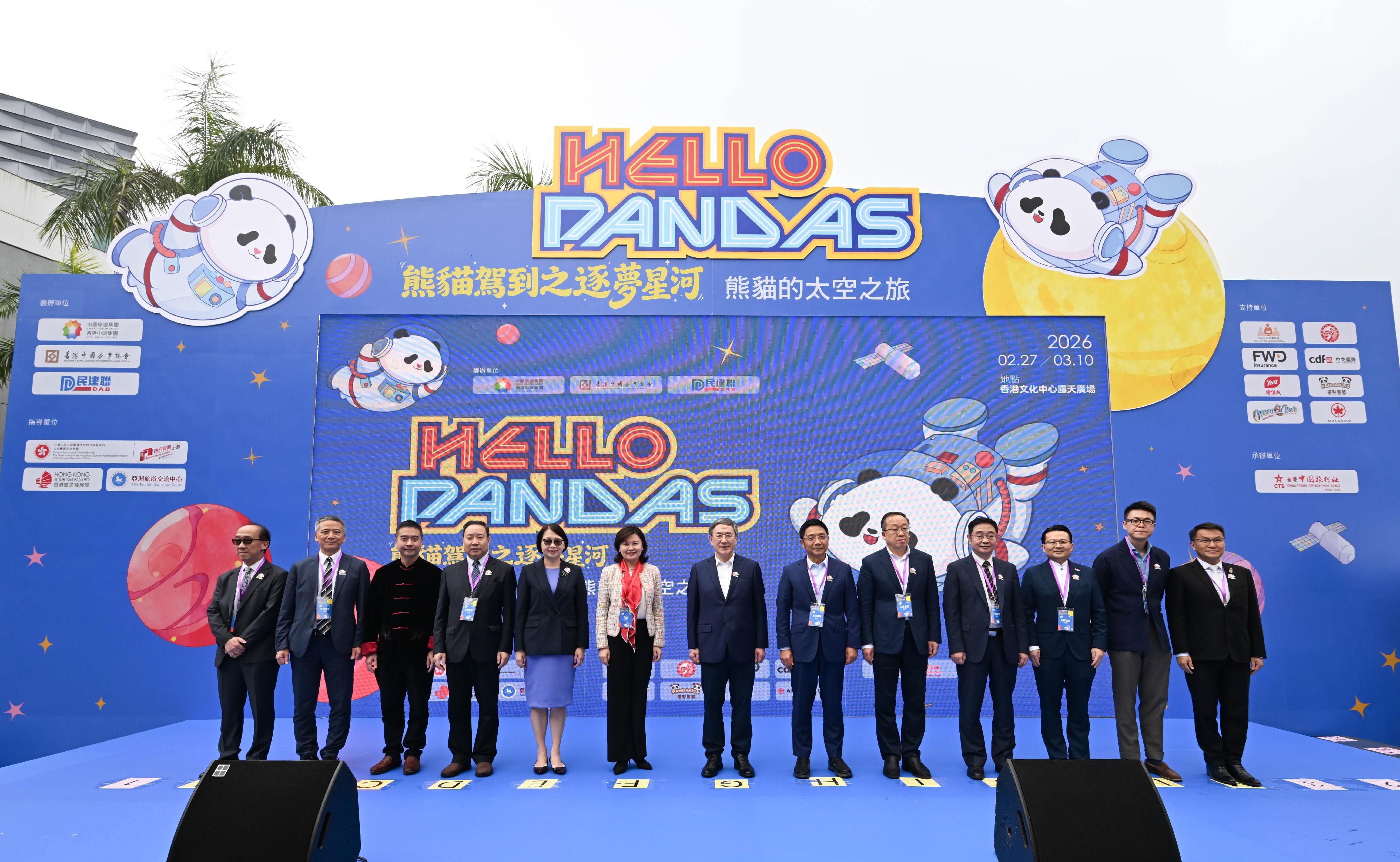 政務司副司長卓永興今日(二月二十七日)出席「HELLO PANDAS熊貓駕到之逐夢星河—熊貓的太空之旅」嘉年華啟動禮。圖示(左五起)旅遊事務專員張馮泳萍、中國旅遊集團旅行服務有限公司董事長鄭麗娟、卓永興、中央人民政府駐香港特別行政區聯絡辦公室九龍工作部副部長郭長勇、香港中國企業協會副會長兼總裁于曉、紫荊文化集團副總經理丁偉和立法會議員陳勇與一眾嘉賓主持啟動儀式。