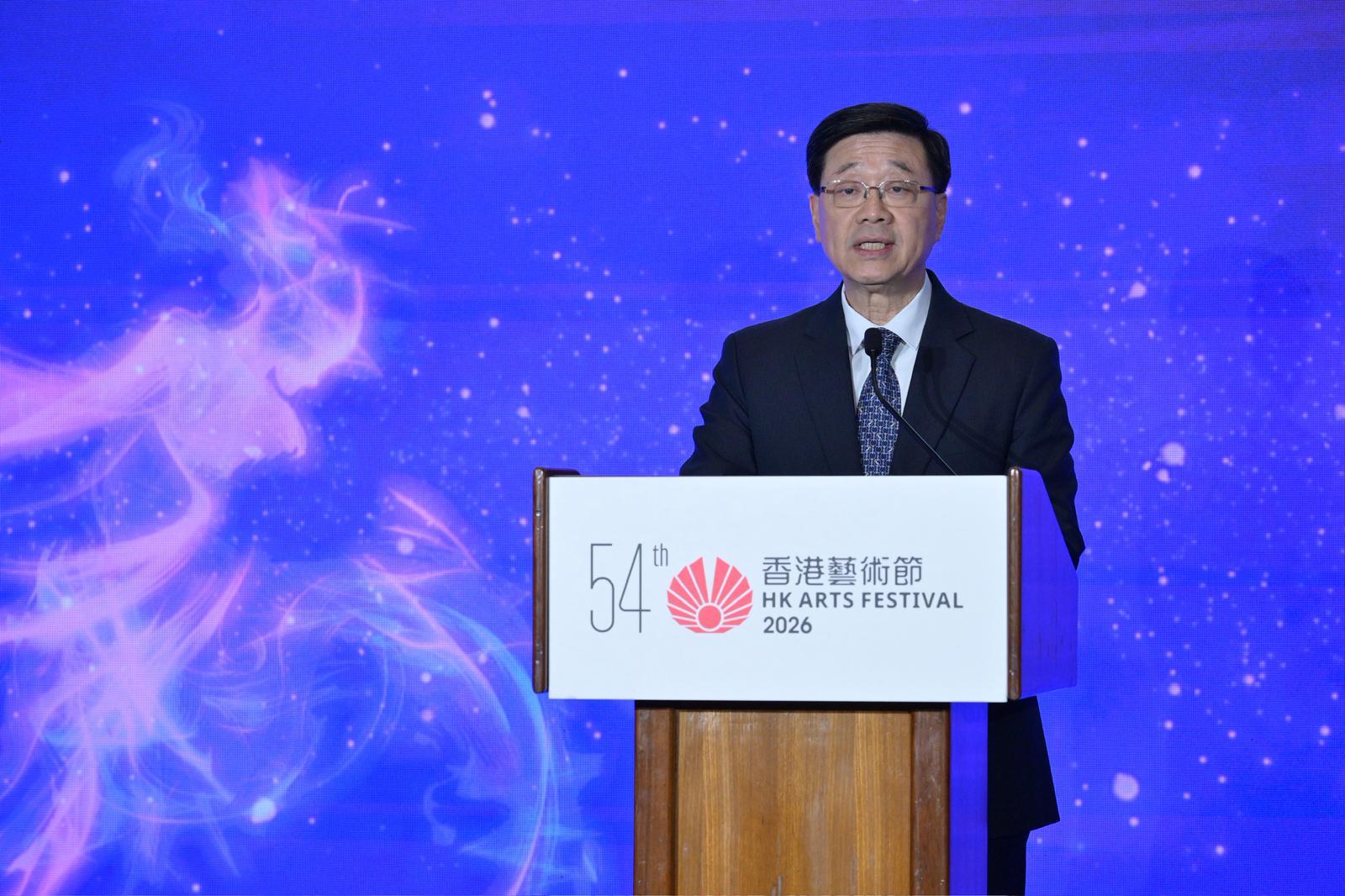 行政長官李家超今日（二月二十七日）在第54屆香港藝術節開幕典禮致辭。

