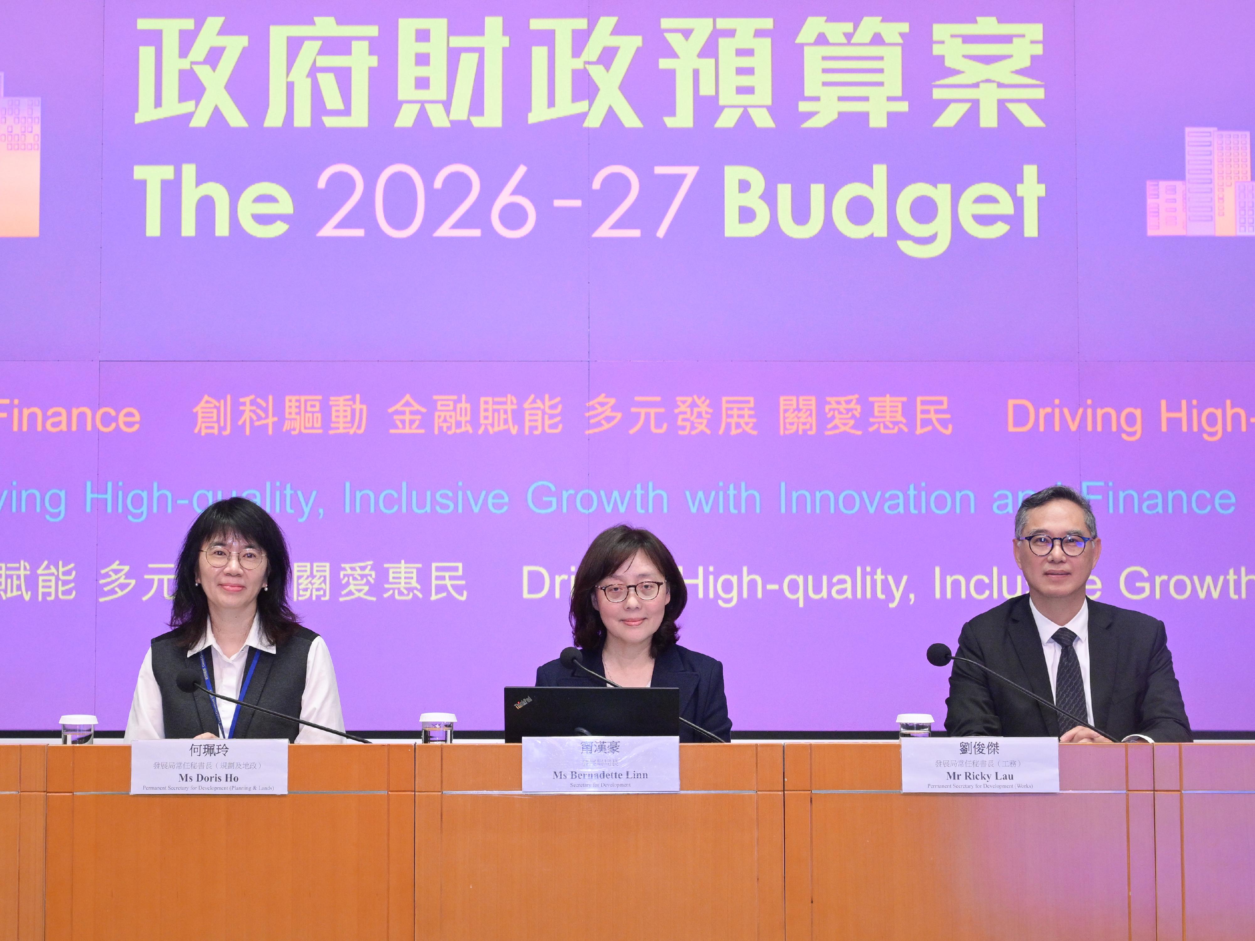 發展局局長甯漢豪(中)今日(二月二十七日)舉行二○二六至二七年度《財政預算案》發展局相關措施記者會。發展局常任秘書長(工務)劉俊傑(右)和發展局常任秘書長(規劃及地政)何珮玲(左)亦有出席。