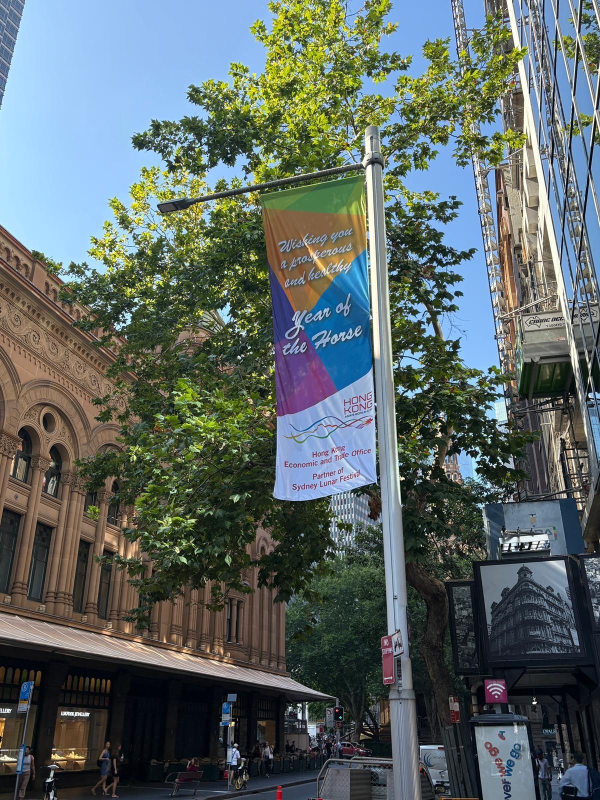 The Sydney Lunar Festival, organised by the City of Sydney, is running from February 14 to March 1. The Hong Kong Economic and Trade Office, Sydney displayed Hong Kong-themed banners with new year greetings at major locations across Sydney during the festive period.
