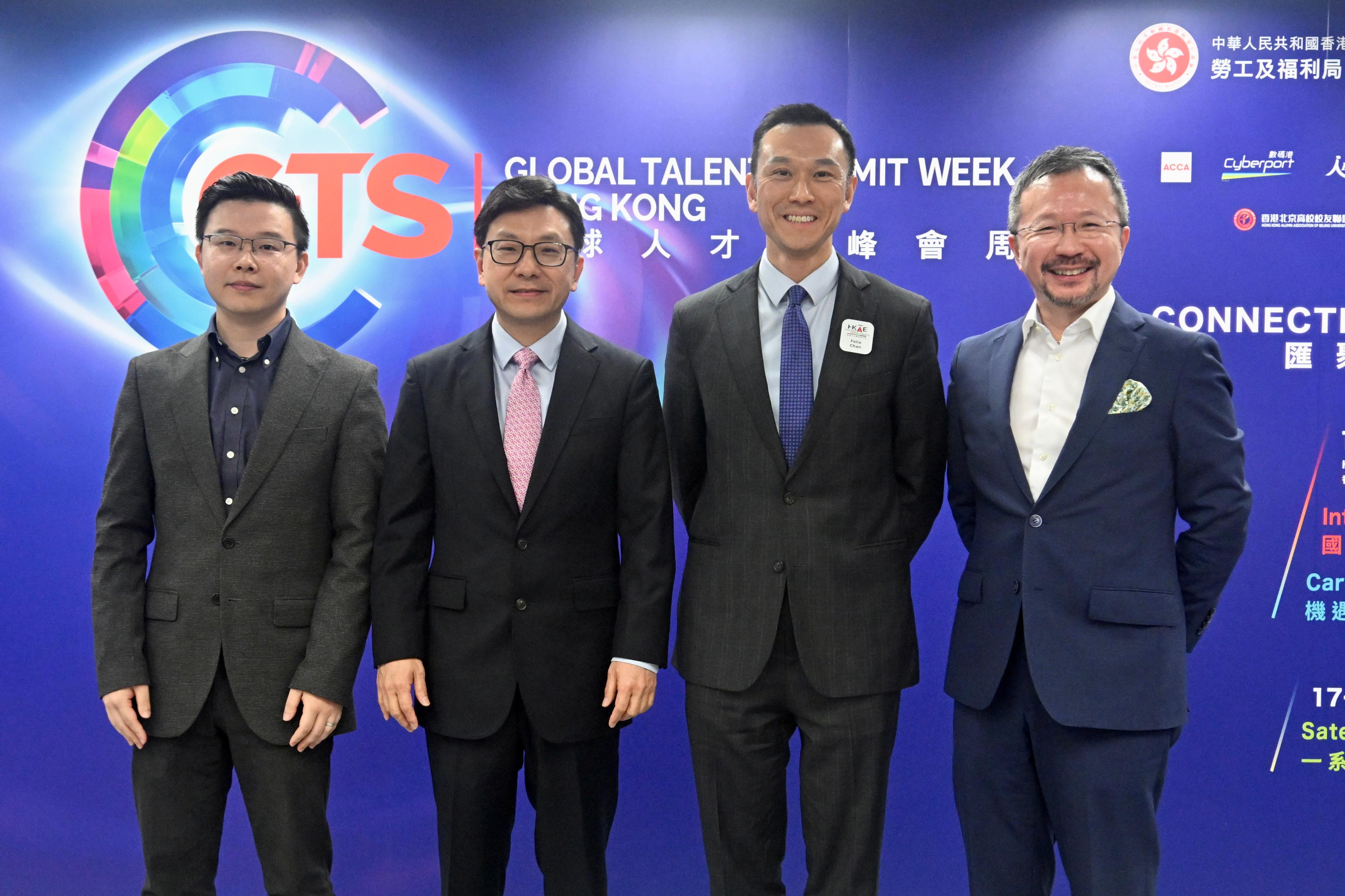 Hong Kong Talent Engage (HKTE) hosted a press conference today (March 2), announcing details of the international mega talent event, Global Talent Summit Week. Photo shows (from left) the Account Delivery Director at DayOne Data Centre, Mr Tony Zhou; the Secretary for Labour and Welfare, Mr Chris Sun; the Director of HKTE, Mr Felix Chan; and the Partner and Market Development Leader of Consulting at Ernst & Young Advisory Services Limited, Mr Jeff Tang, at the press conference.