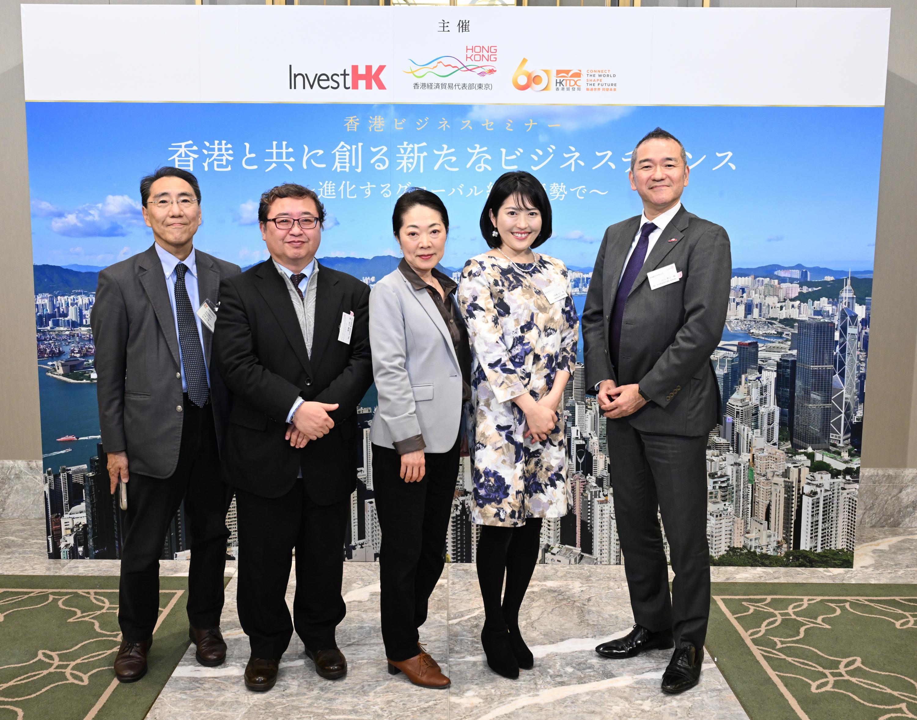 香港駐東京經濟貿易辦事處聯同香港貿易發展局及投資推廣署今日（三月二日）在日本東京舉辦商務研討會，推廣香港營商優勢，並介紹《財政預算案》的最新措施。約250名來賓出席研討會，包括商界、學術界、傳媒及創意產業代表。