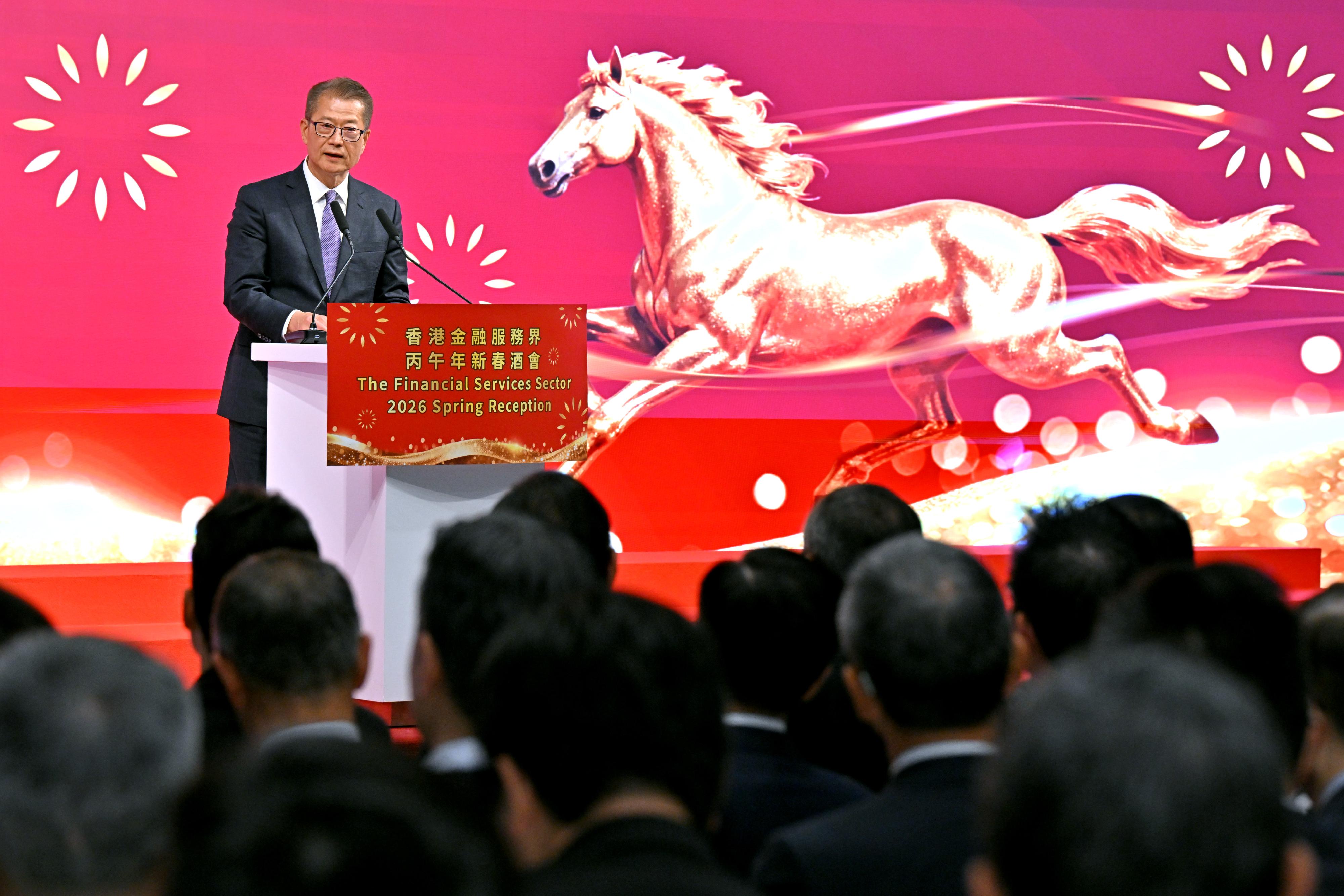 財政司司長陳茂波今日(三月二日)在香港金融服務界慶祝2026丙午年新春酒會致辭。