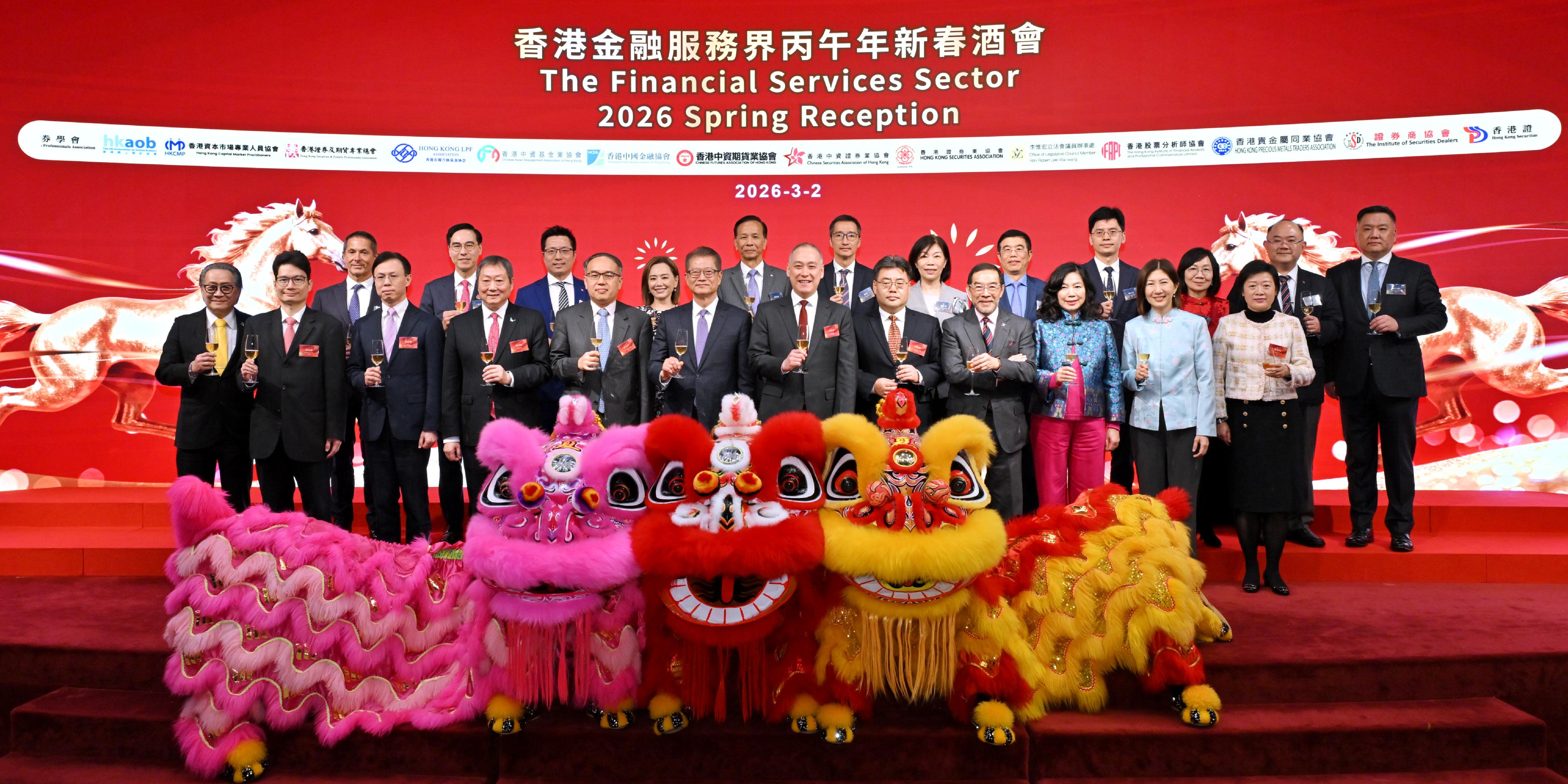 財政司司長陳茂波今日(三月二日)出席香港金融服務界慶祝2026丙午年新春酒會。圖示(前排左四起)證券及期貨事務監察委員會主席黃天祐博士、財經事務及庫務局局長許正宇、陳茂波、立法會議員李惟宏、中央人民政府駐香港特別行政區聯絡辦公室經濟部部長徐衞剛、香港交易及結算所有限公司主席唐家成和其他嘉賓在酒會上合照。