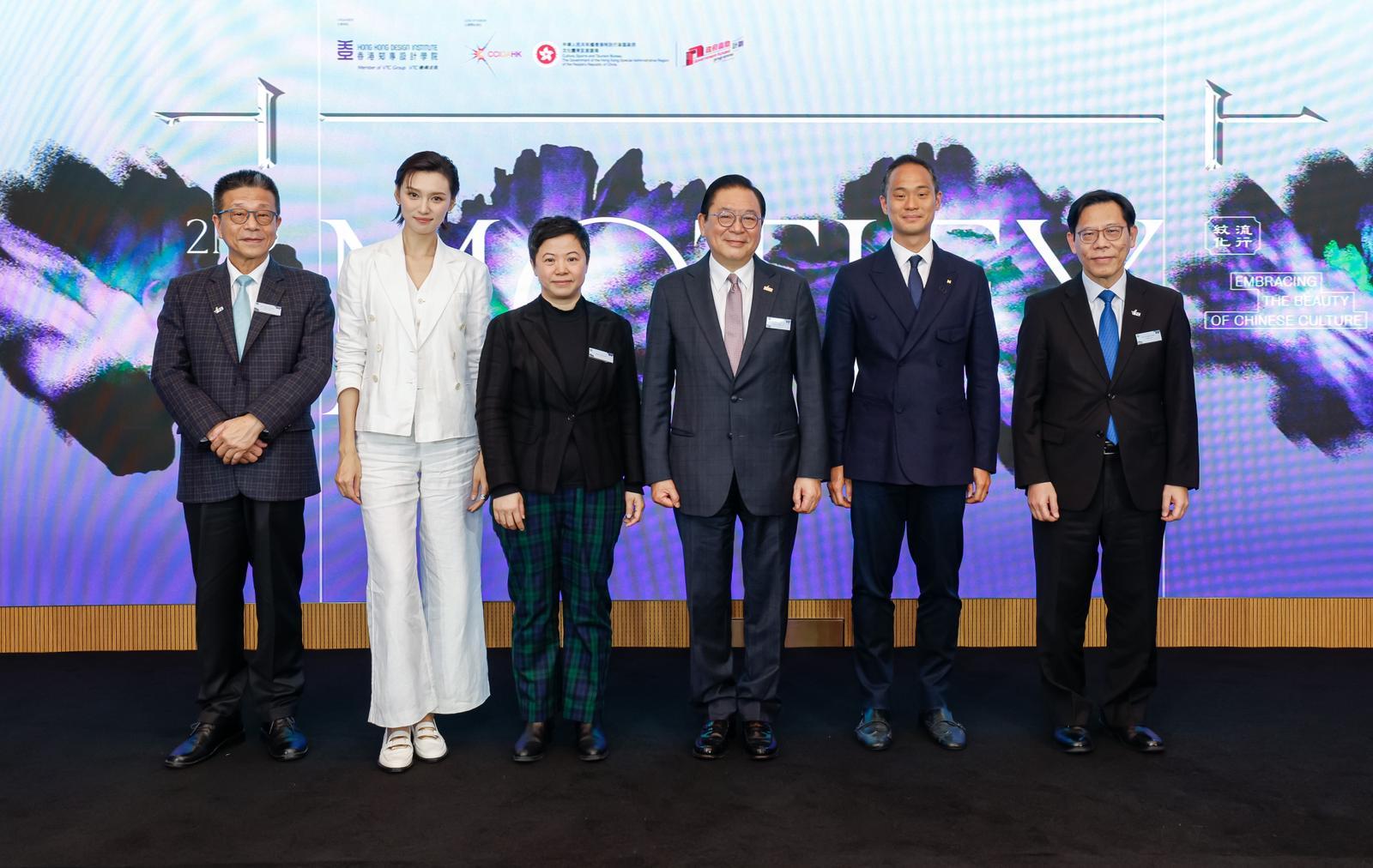 由文化體育及旅遊局轄下文創產業發展處資助、香港知專設計學院主辦的第二屆「流行紋化」&mdash;擁抱中華文化之美展覽，今日（三月三日）在中環置地廣場揭幕。圖示文創產業專員黎細明（左三）、職業訓練局主席林健鋒（右三）及其他主禮嘉賓出席開幕禮。