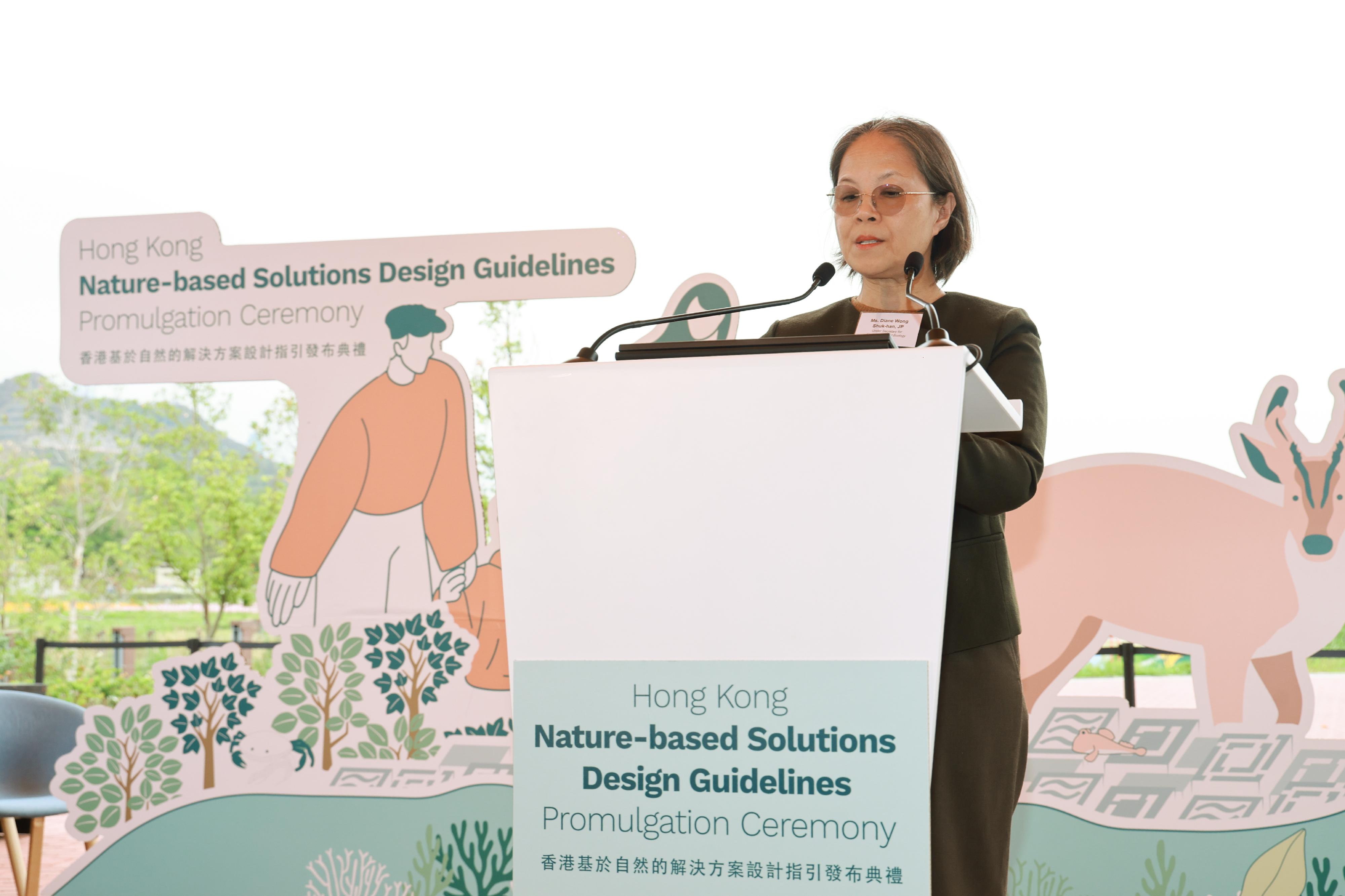 The Civil Engineering and Development Department and the Agriculture, Fisheries and Conservation Department jointly held the promulgation ceremony of the Hong Kong Nature-based Solutions Design Guidelines today (March 3), promoting the application of Nature-based Solutions to address societal challenges. Photo shows the Under Secretary for Environment and Ecology, Miss Diane Wong, delivering a speech at the ceremony.