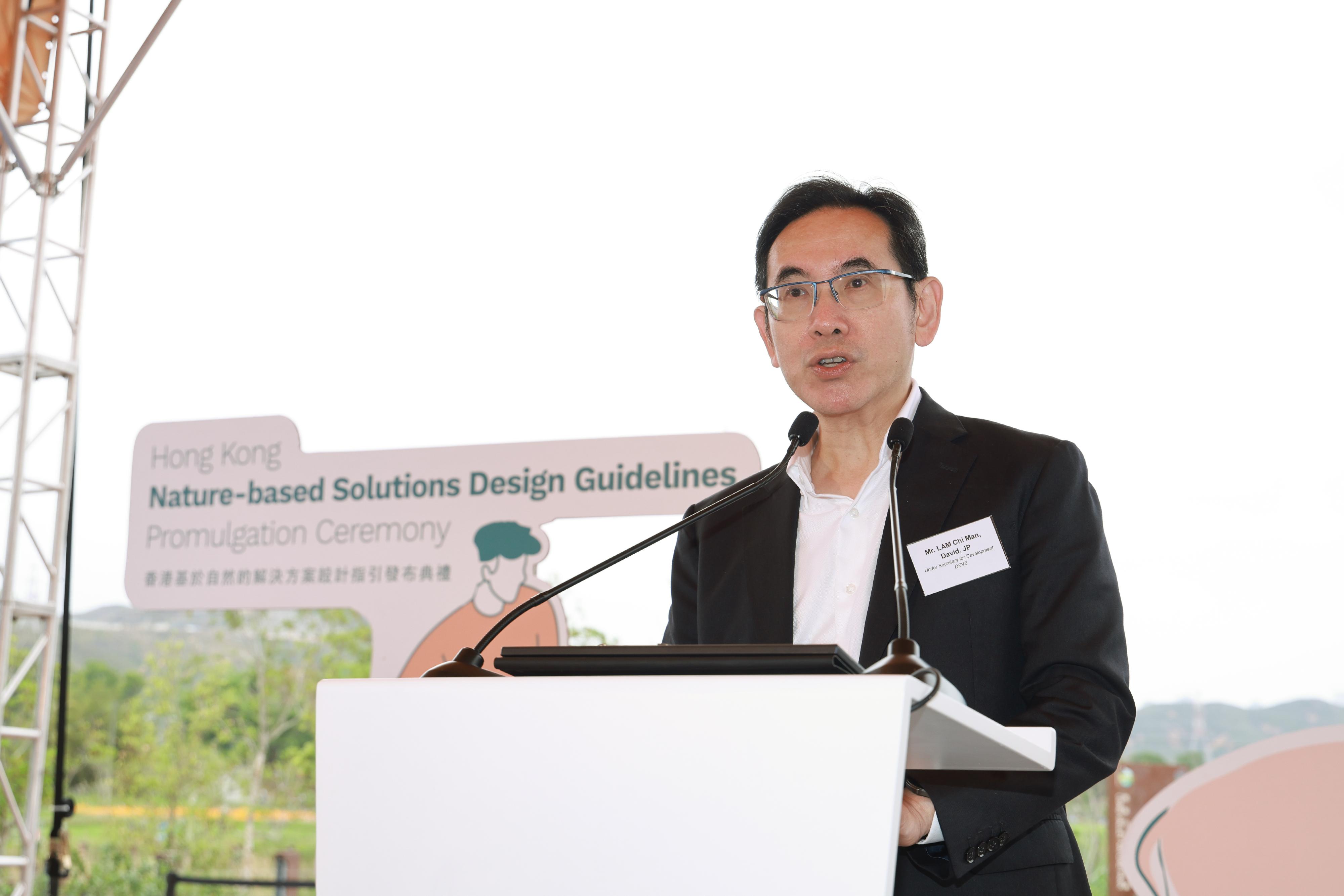 The Civil Engineering and Development Department and the Agriculture, Fisheries and Conservation Department jointly held the promulgation ceremony of the Hong Kong Nature-based Solutions Design Guidelines today (March 3), promoting the application of Nature-based Solutions to address societal challenges. Photo shows the Under Secretary for Development, Mr David Lam, delivering a speech at the ceremony.