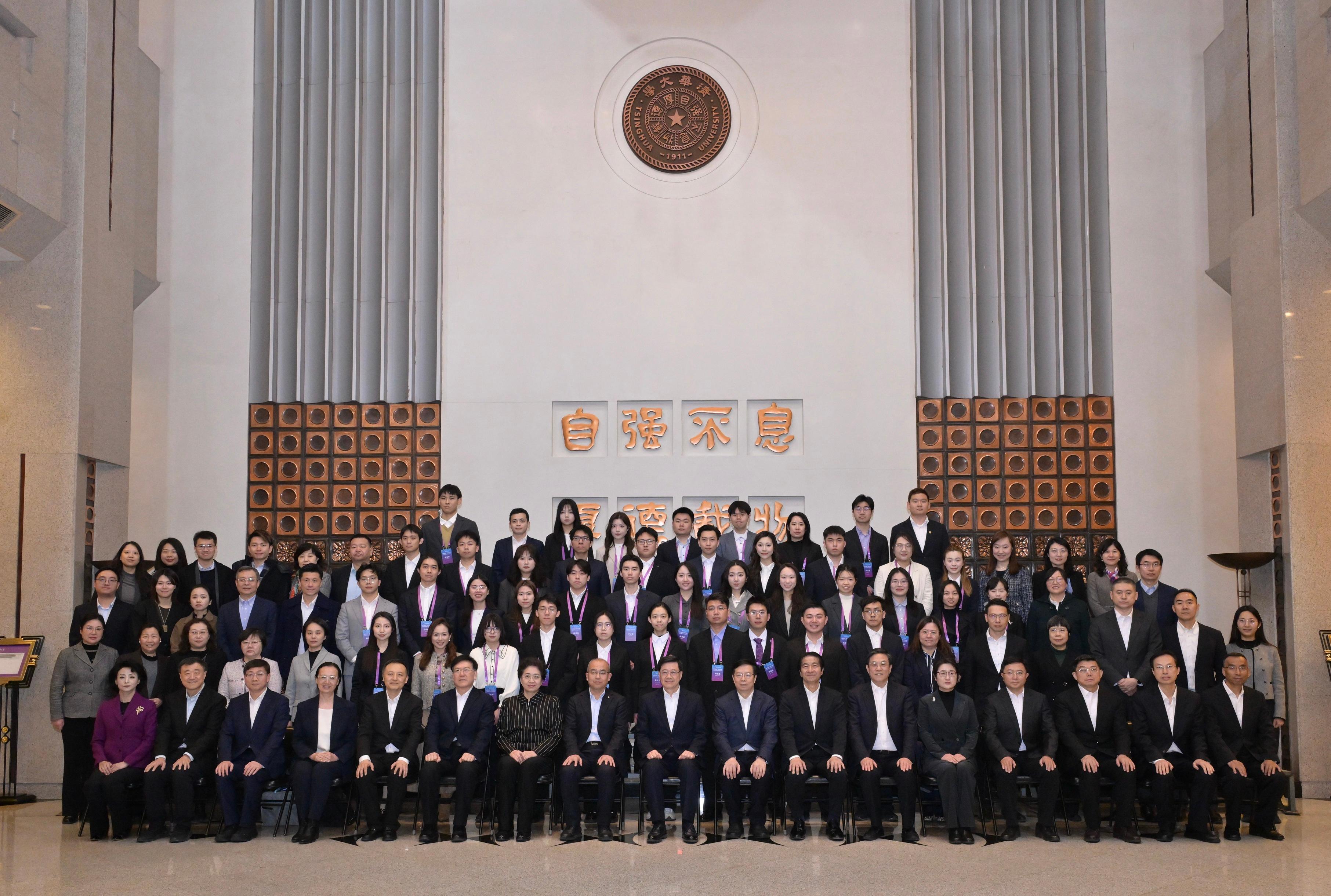 The Chief Executive, Mr John Lee, attended a seminar for Hong Kong students studying in Beijing organised by the Hong Kong Alumni Association of Beijing Universities in Beijing today (March 4). Photo shows (front row, from eighth left) Member of the Standing Committee of the Communist Party of China (CPC) Beijing Municipal Committee, Secretary of the Education Working Committee of the CPC Beijing Municipal Committee, Mr Yu Yingjie; Mr Lee; and the Secretary of the CPC Tsinghua University Committee, Professor Qiu Yong, with other guests.
