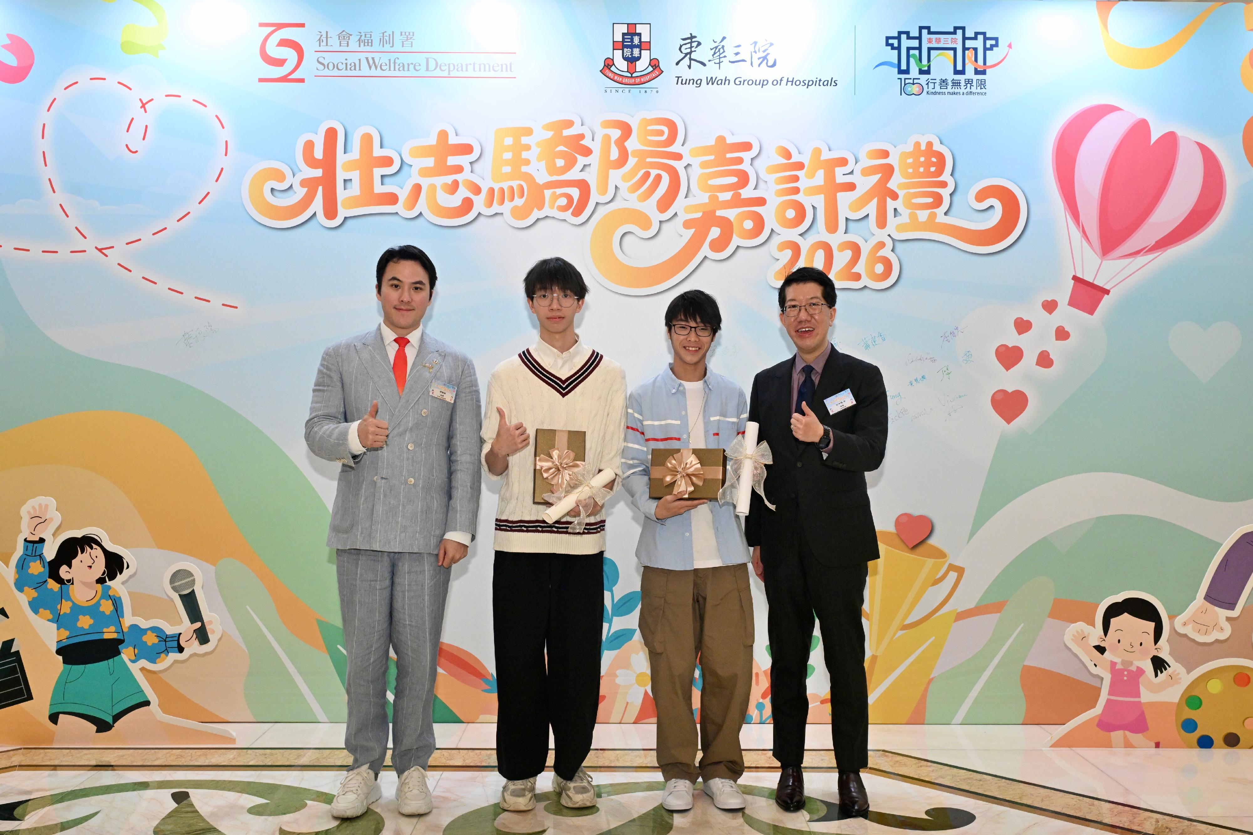 The Social Welfare Department co-organised the 2026 Aspiring Youth Recognition Ceremony with the Tung Wah Group of Hospitals (TWGHs) today (March 7). Photo shows the Director of Social Welfare, Mr Edward To (first right), and the Chairman of the Board of Directors of the TWGHs, Mr Orlando Ho (first left), in a photo with two awardees of the Best Achievement Awards.
