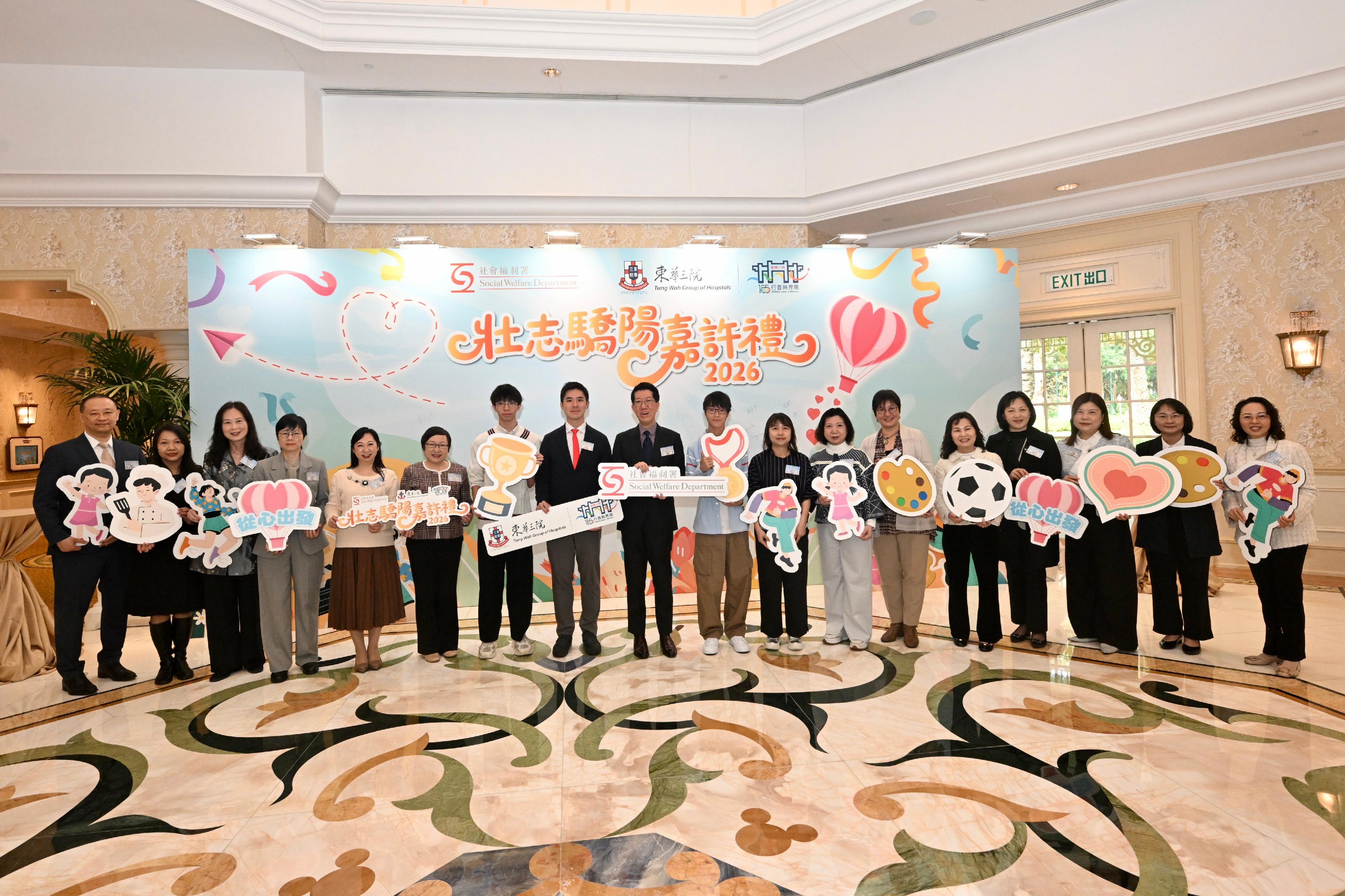The Social Welfare Department co-organised the 2026 Aspiring Youth Recognition Ceremony with the Tung Wah Group of Hospitals (TWGHs) today (March 7). Photo shows the Director of Social Welfare, Mr Edward To (ninth left), and the 3rd Vice-Chairman of the Board of Directors of the TWGHs, Mr Jonathan Ng (eight left), in a group photo with other guests and some awardees.