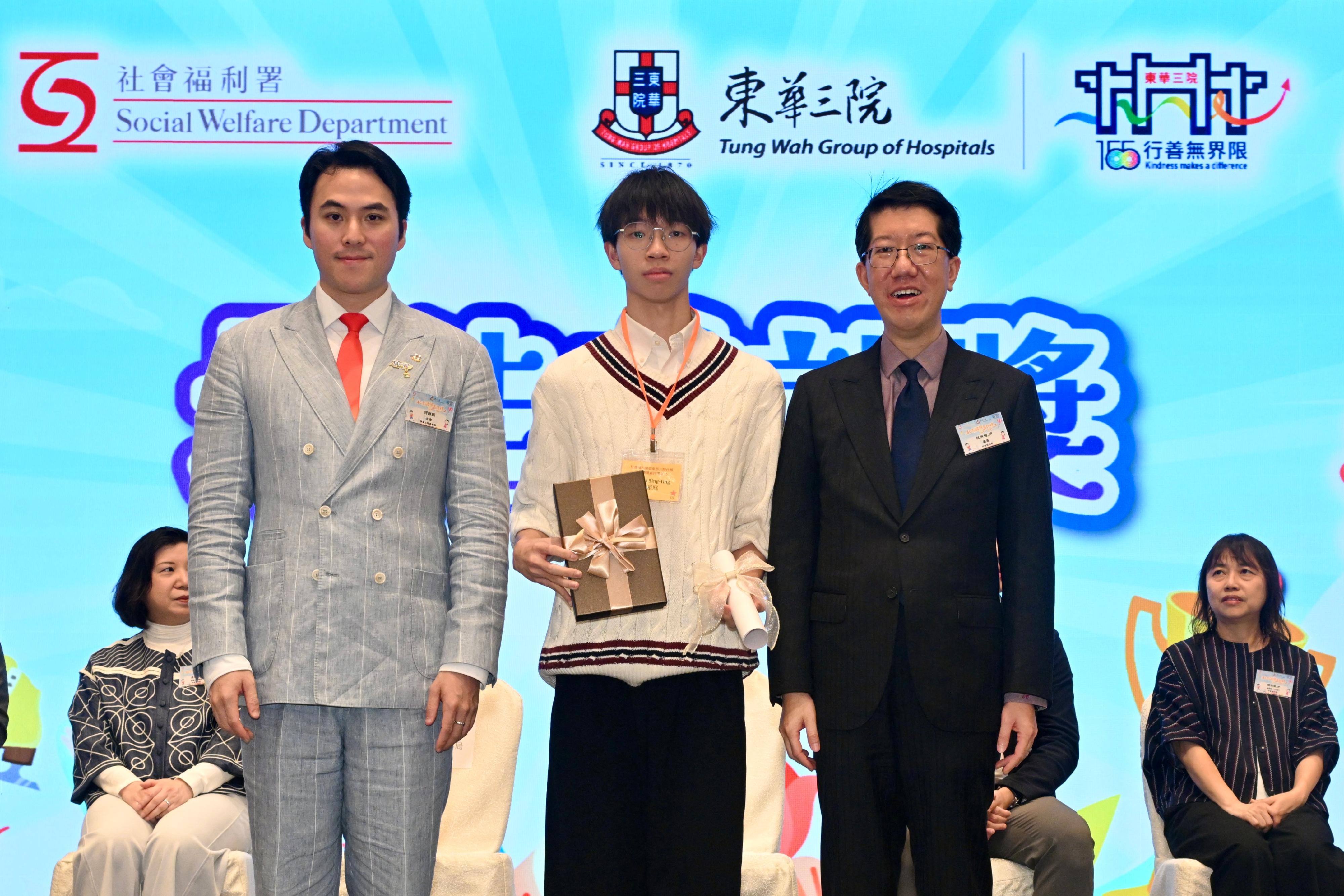 社會福利署署長杜永恒（右）今日（三月七日）出席壯志驕陽嘉許禮2026，並與東華三院董事局主席何猷啟（左）頒發嘉許狀予一位「最佳成就獎」得主（中）。
