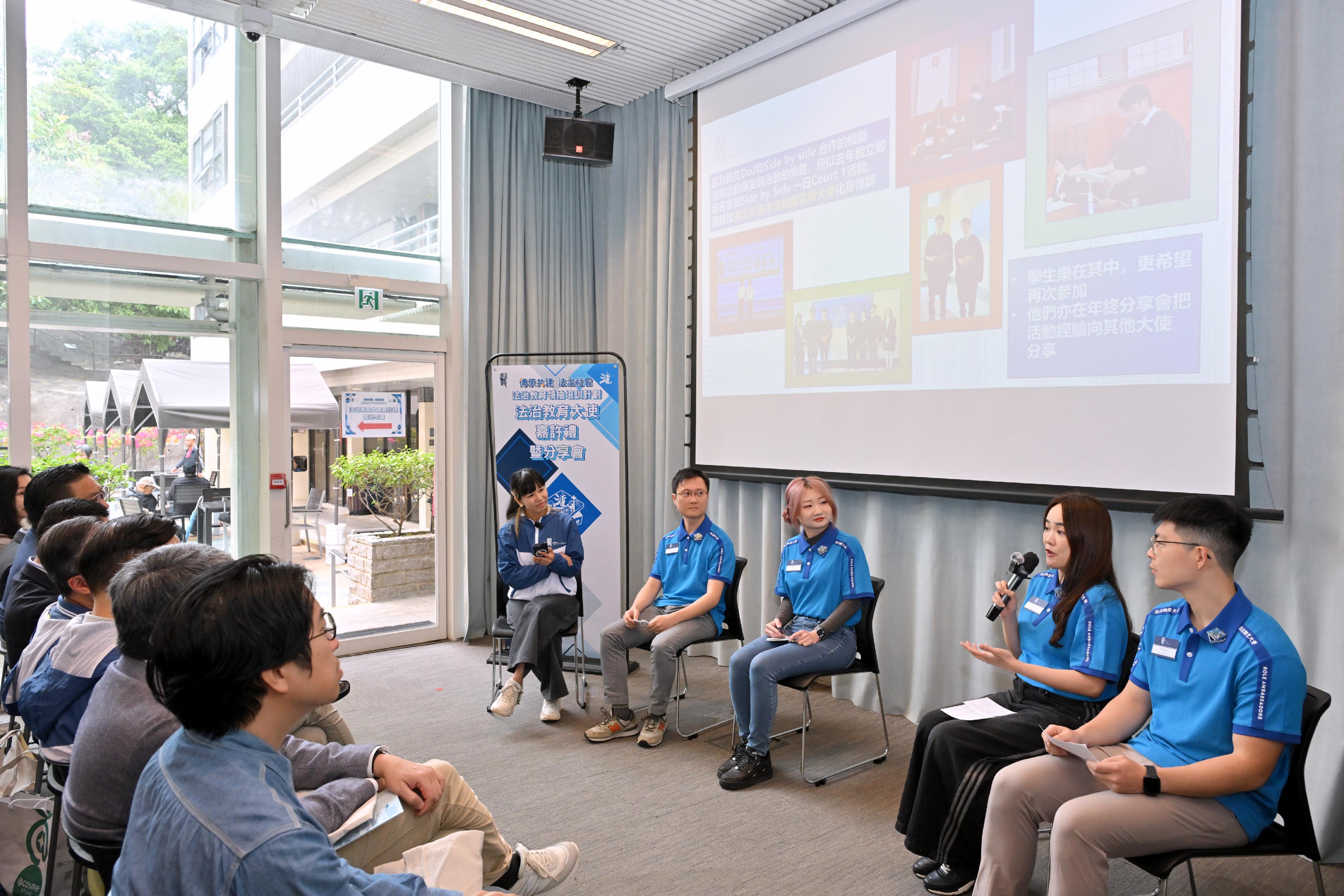 The Department of Justice (DoJ) today (March 7) held the Rule of Law Education Ambassador award ceremony and sharing session under the ROLE Stars Train-the-Leaders Programme. Photo shows four trainees sharing their thoughts and experience of becoming ROLE Ambassadors. 
 
