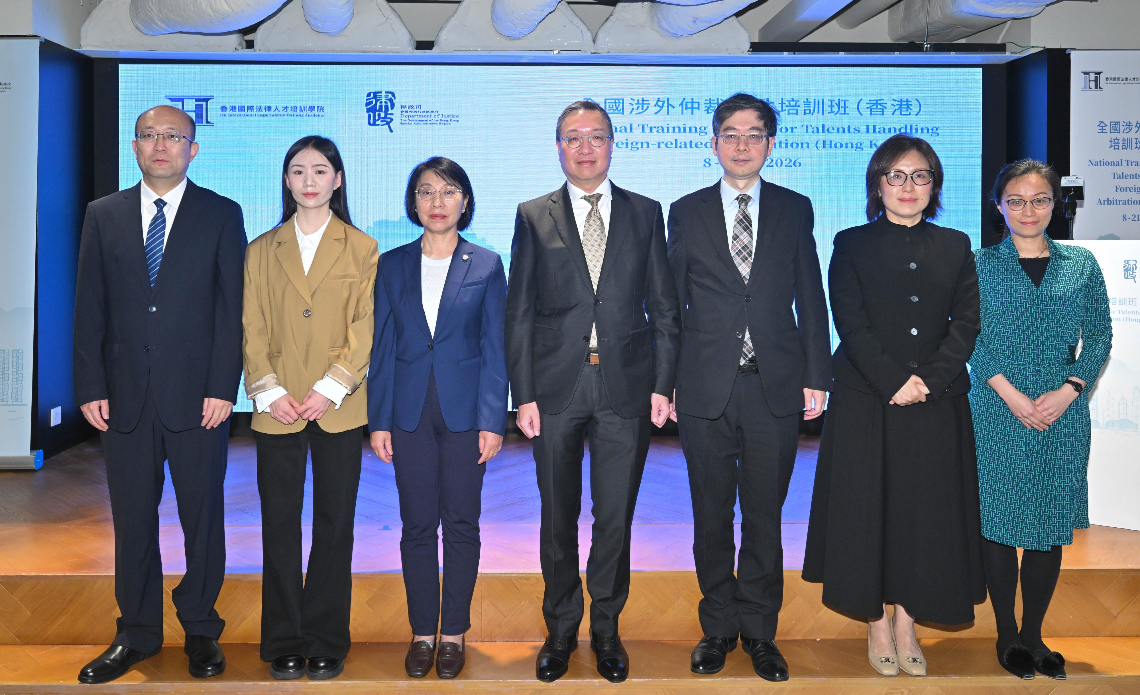 香港國際法律人才培訓學院與司法部合辦的全國涉外仲裁人才培訓班（香港）今日（三月九日）舉行開班儀式。圖示律政司司長林定國資深大律師（中）、中國法律服務（香港）有限公司董事長劉長春（左三）、律政司國際法律專員丁國榮博士（右三）和律政司香港國際法律人才培訓辦公室主任楊玲博士（右二）與司法部及中國政法大學代表在開班儀式合照。