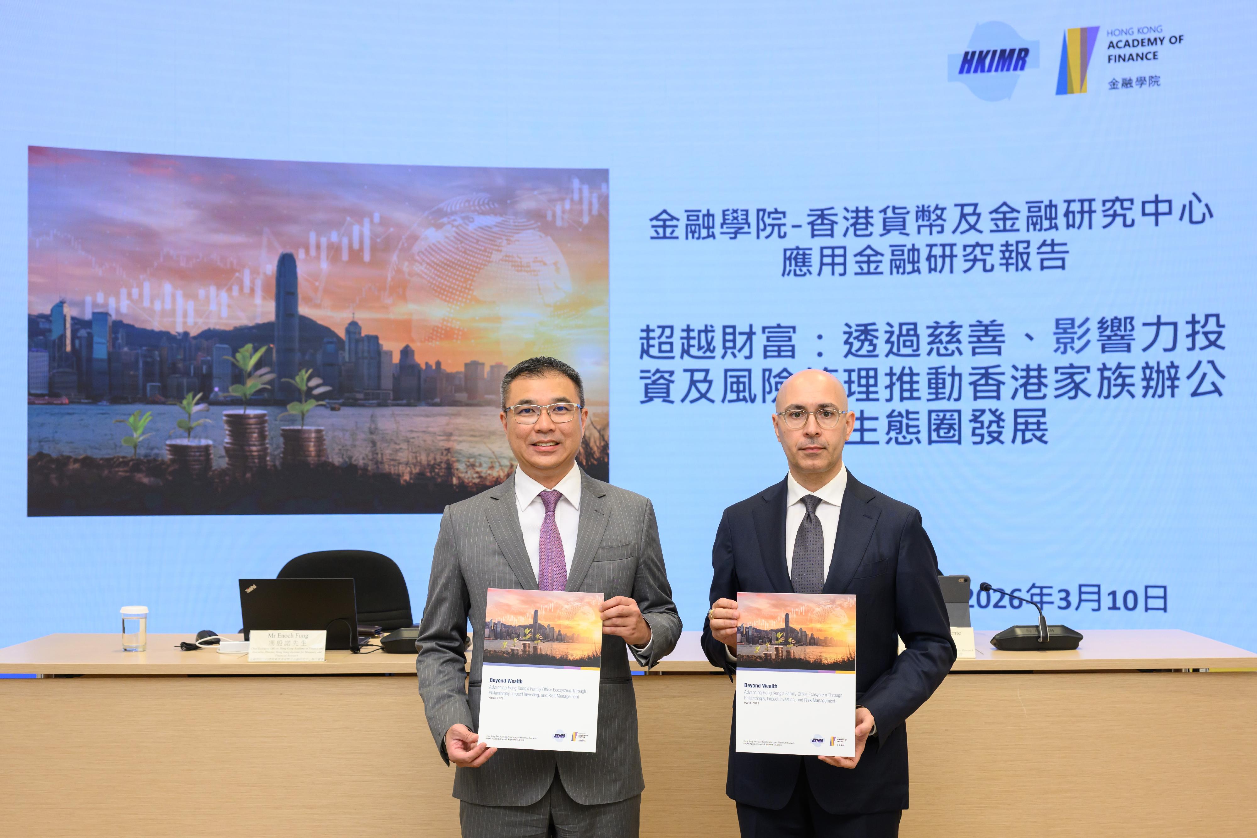 金融學院轄下負責研究工作的香港貨幣及金融研究中心（研究中心）今日（三月十日）發表題為《超越財富：透過慈善、影響力投資與風險管理推動香港家族辦公室生態發展》的應用金融研究報告。金融學院行政總裁兼研究中心執行董事馮殷諾（左）及研究中心主管衛頌飴（右）主持新聞發布會，介紹報告的重點內容。