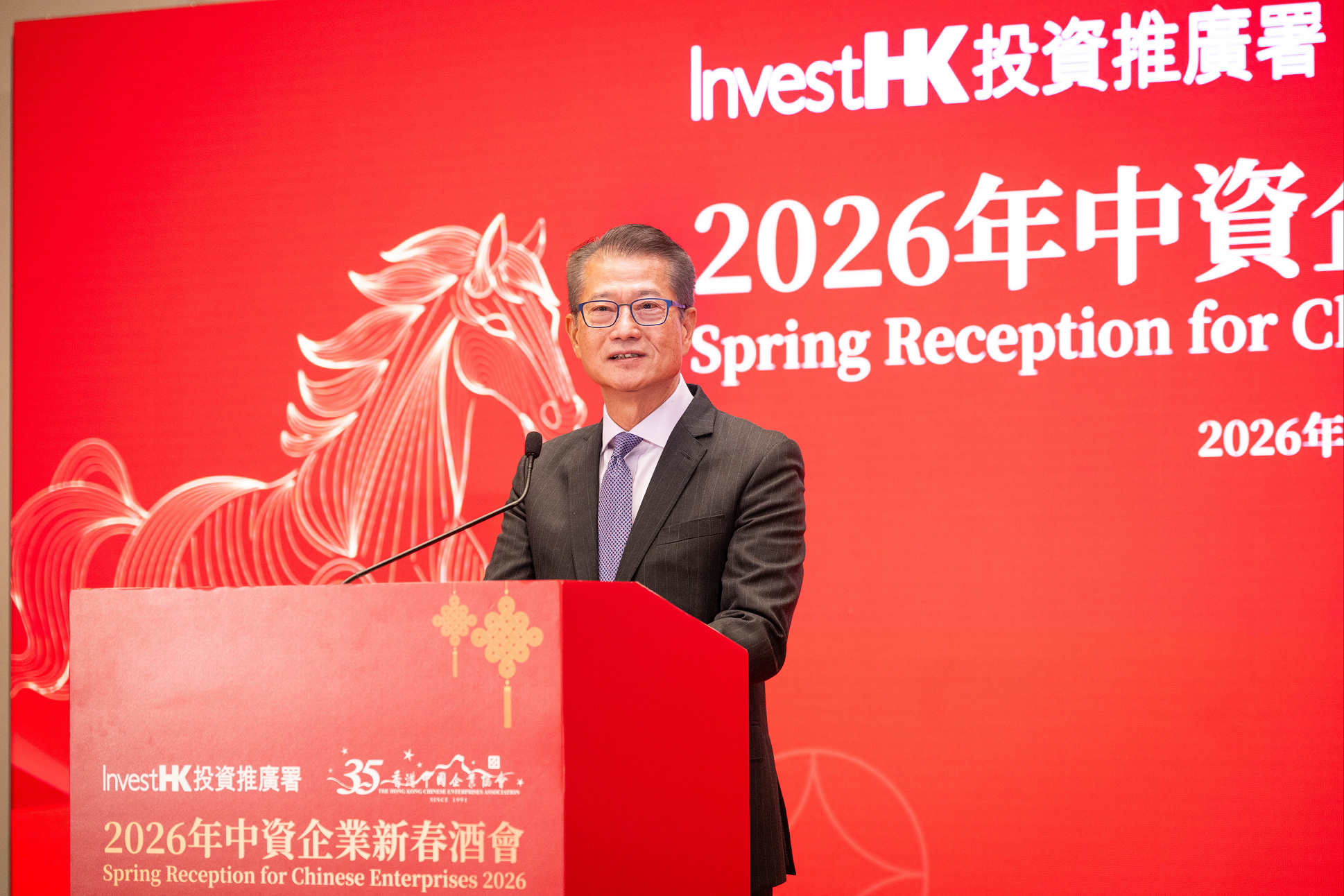 財政司司長陳茂波今日（三月十日）在2026年中資企業新春酒會致辭。